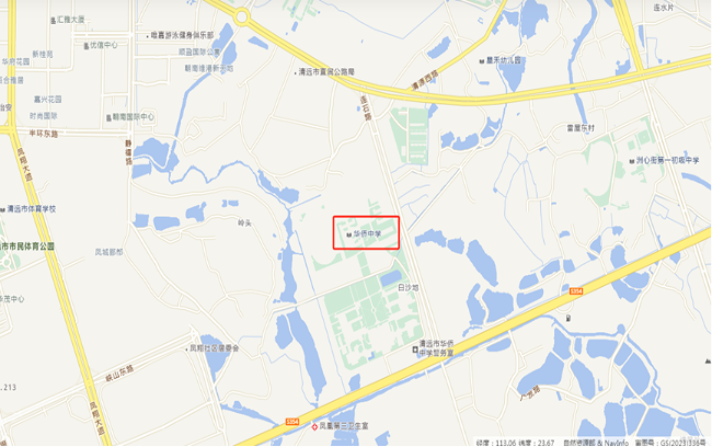清远市华侨中学.png