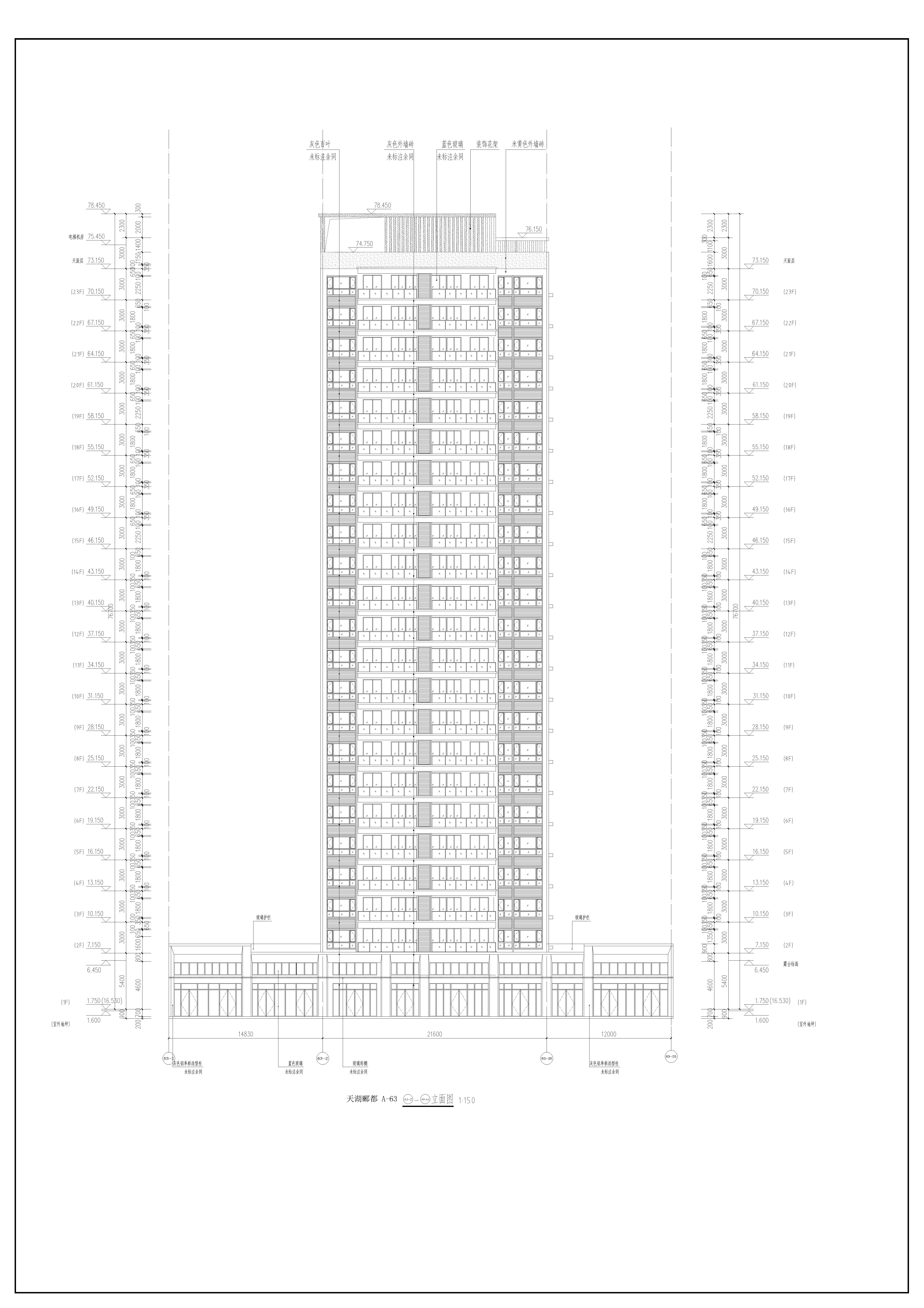 63-Z--63-22立面图__A1.jpg