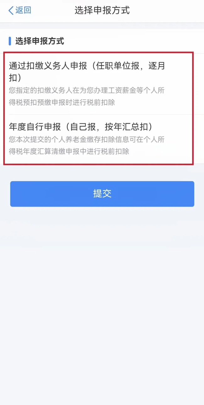 新建 Microsoft Word 文档.doc_9