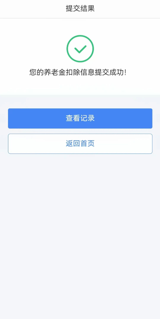 新建 Microsoft Word 文档.doc_11