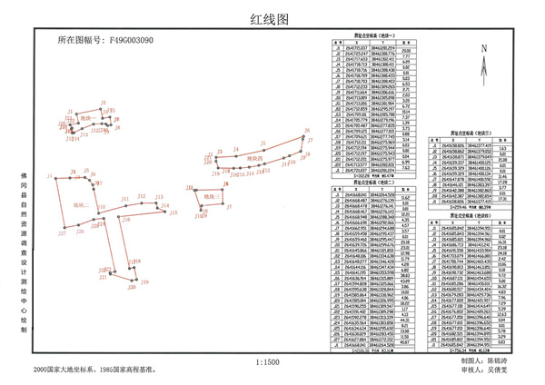 佛冈县人民政府征收土地公告（佛府征〔2025〕1号）_页面_7.jpg