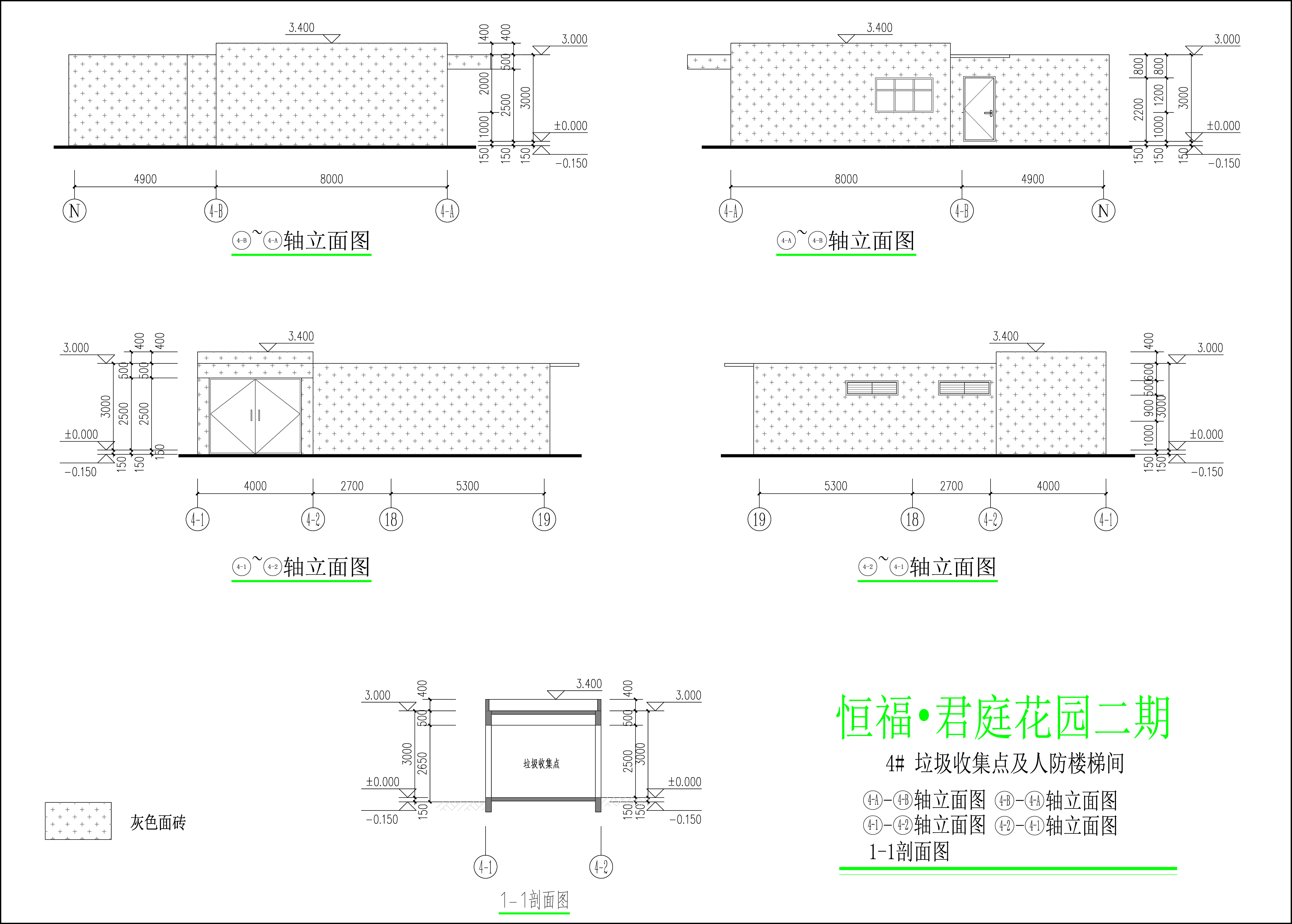 4楼立面图剖面图.jpg