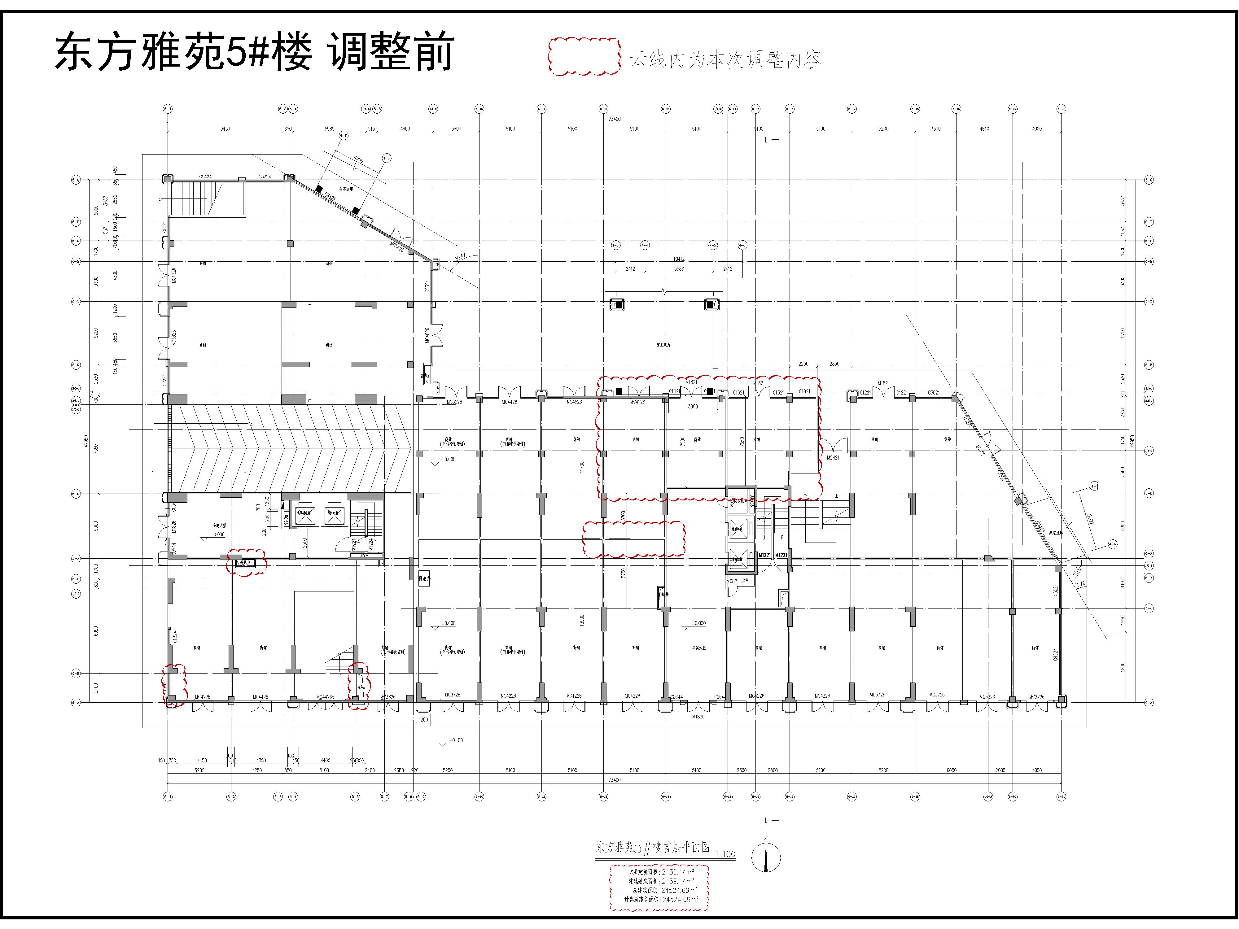东方雅苑_DT_5_公示图1-调整前.jpg