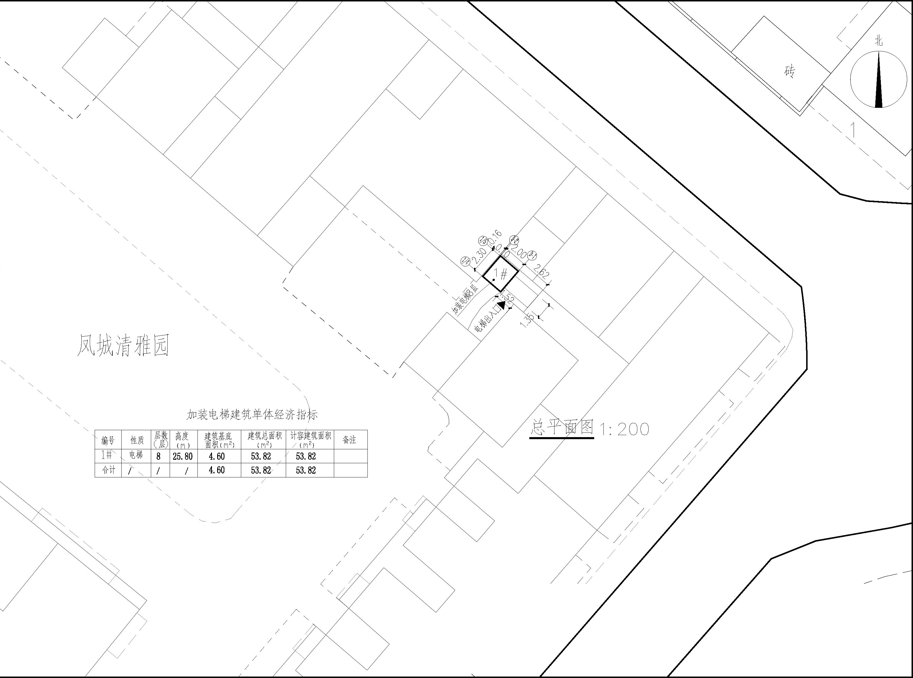 城北三路凤城清雅园A座-总平面图.jpg