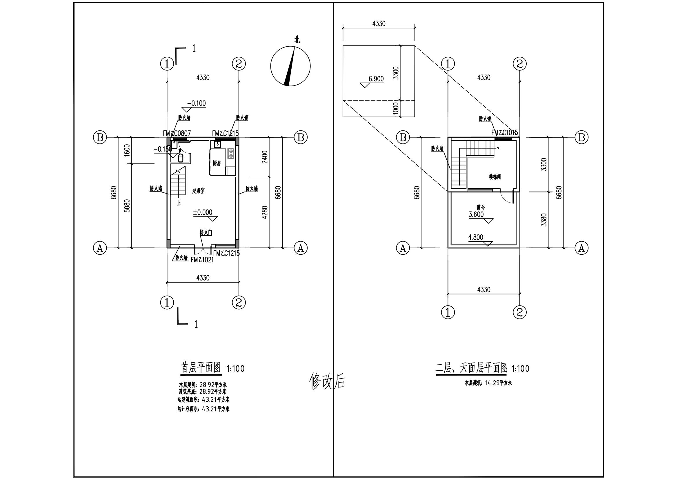 修改后-危房重建【报建】01_00.jpg