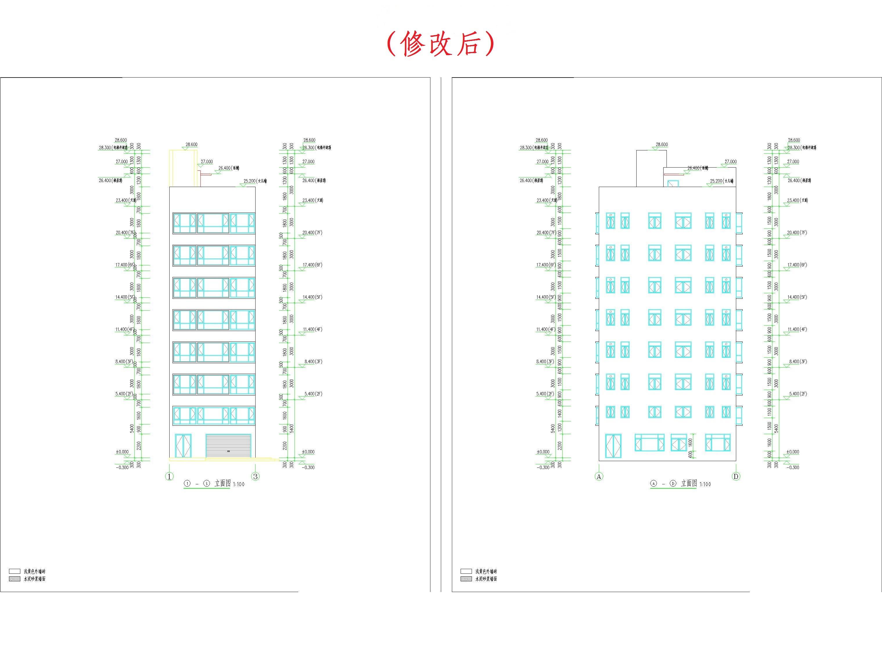 （修改后）①-③立面图、A-D立面图.jpg