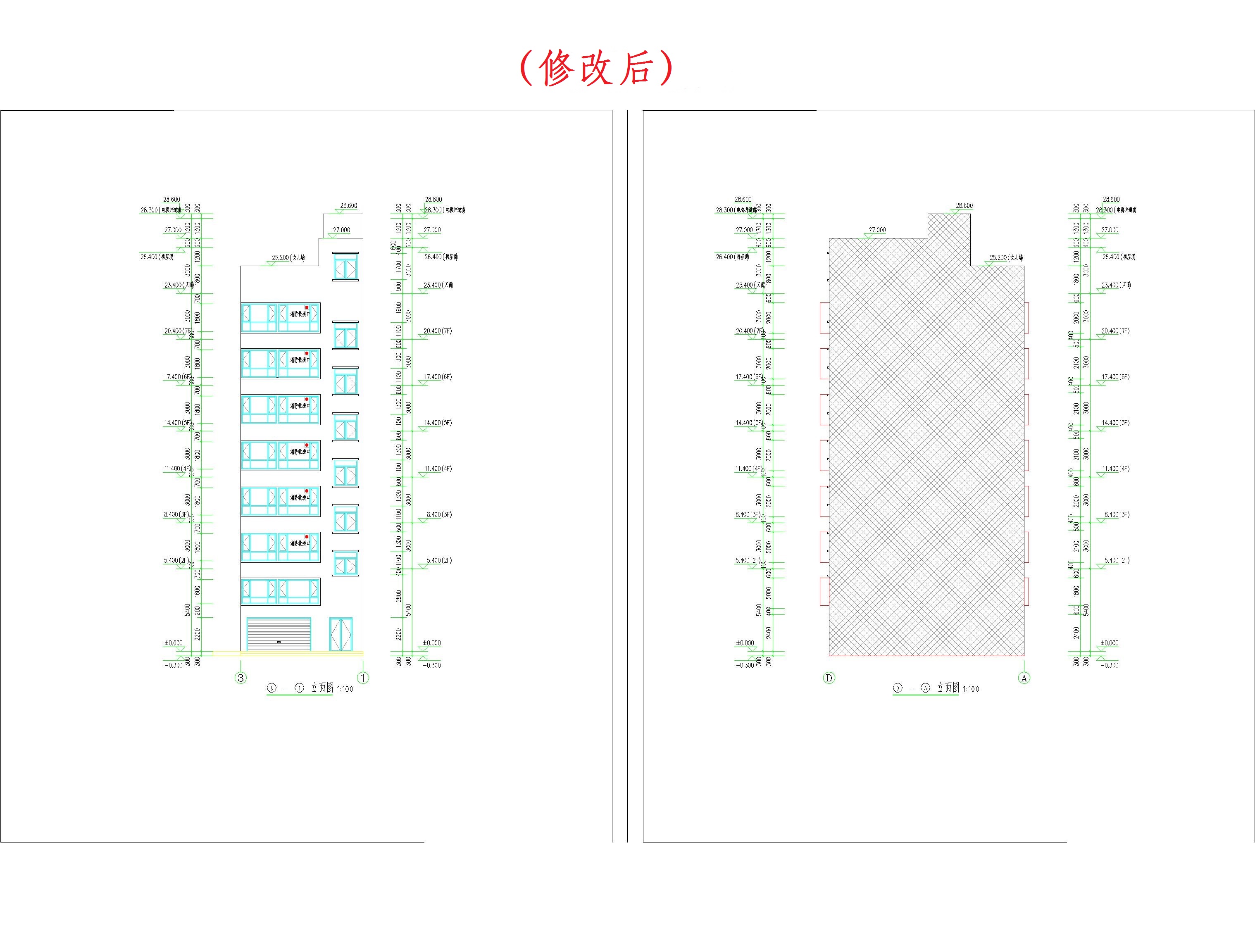（修改后）③-①立面图、D-A立面图.jpg