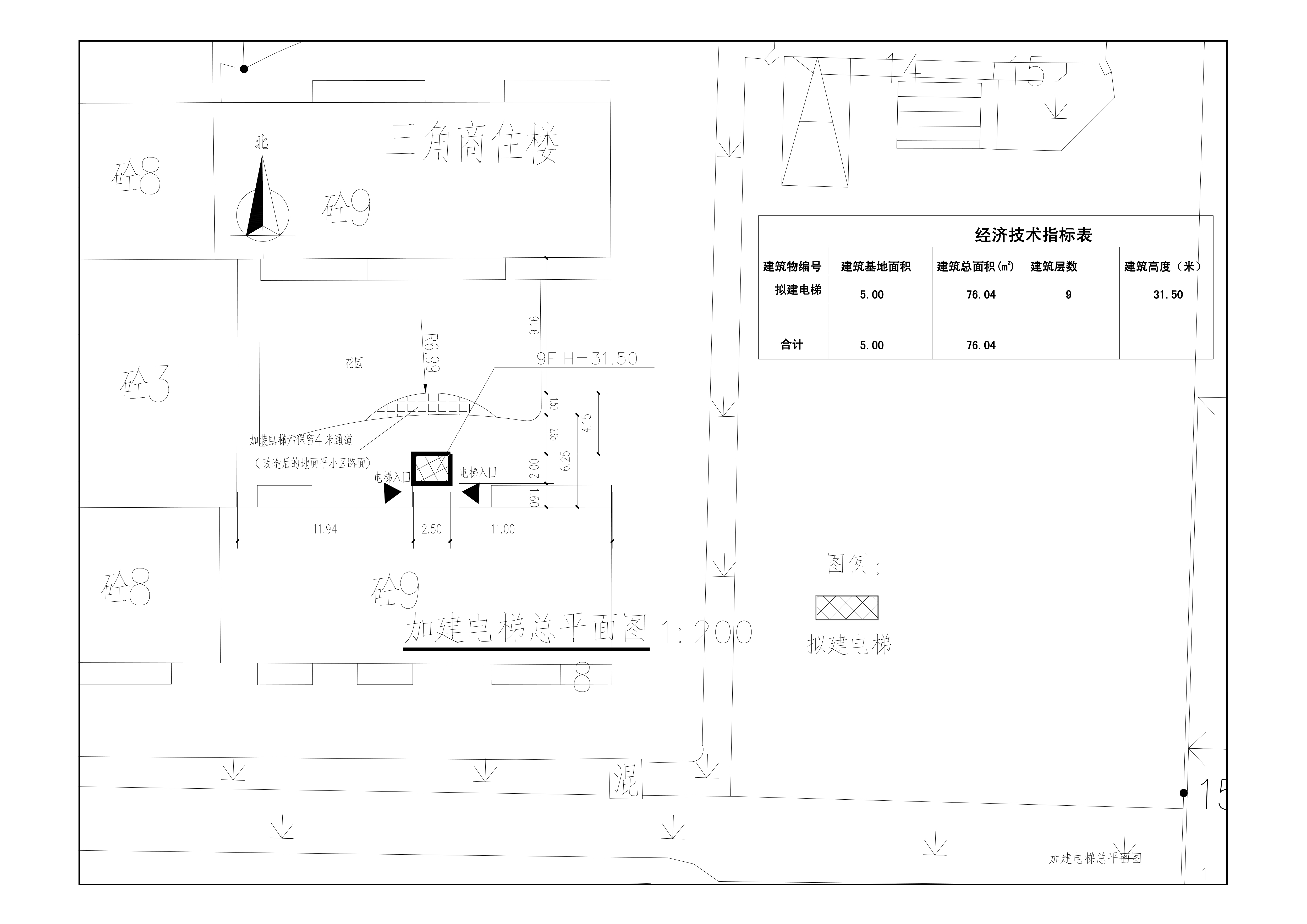 三角商住楼规划平面图.jpg