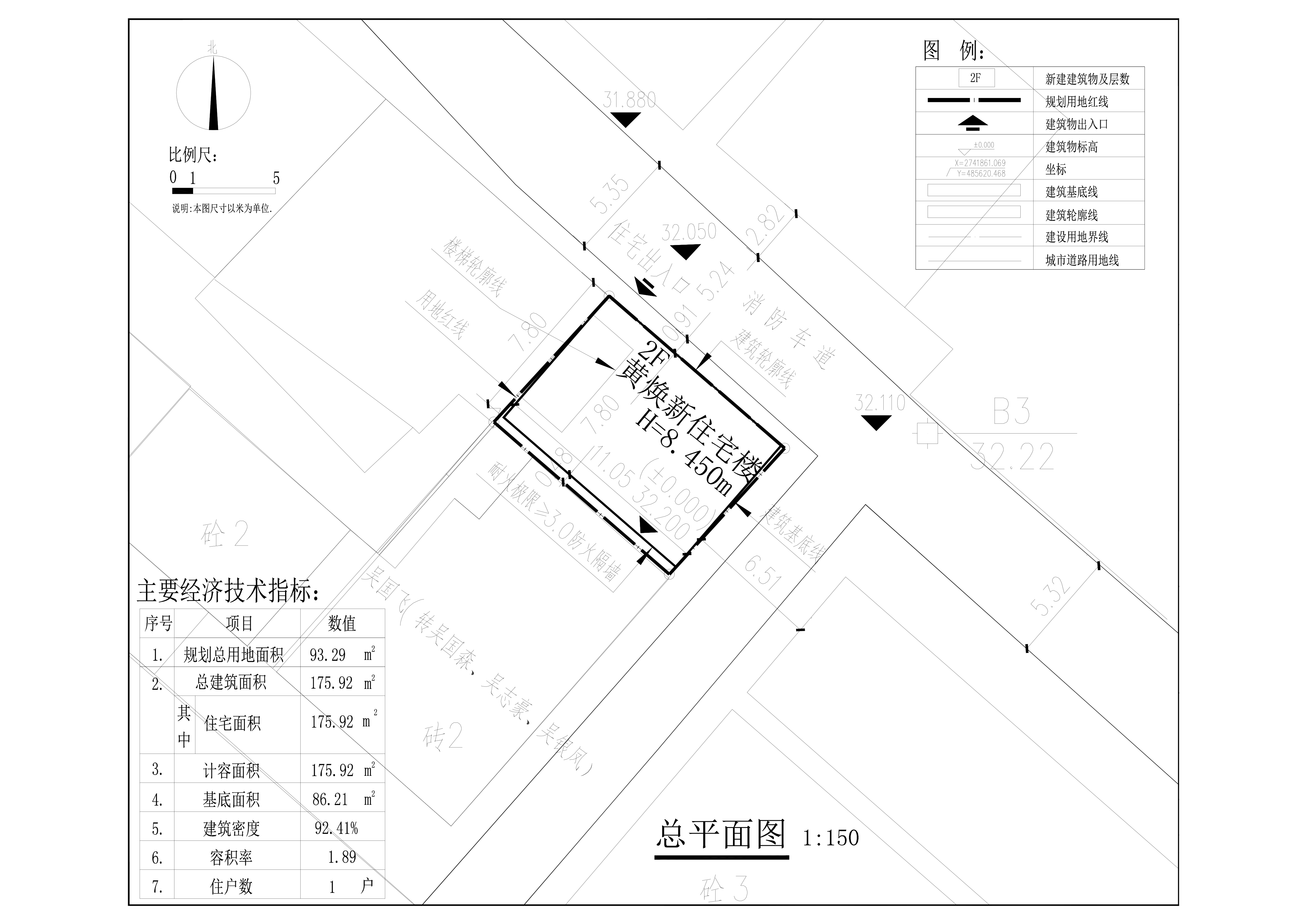 2.黄焕新住宅楼总平面图.jpg