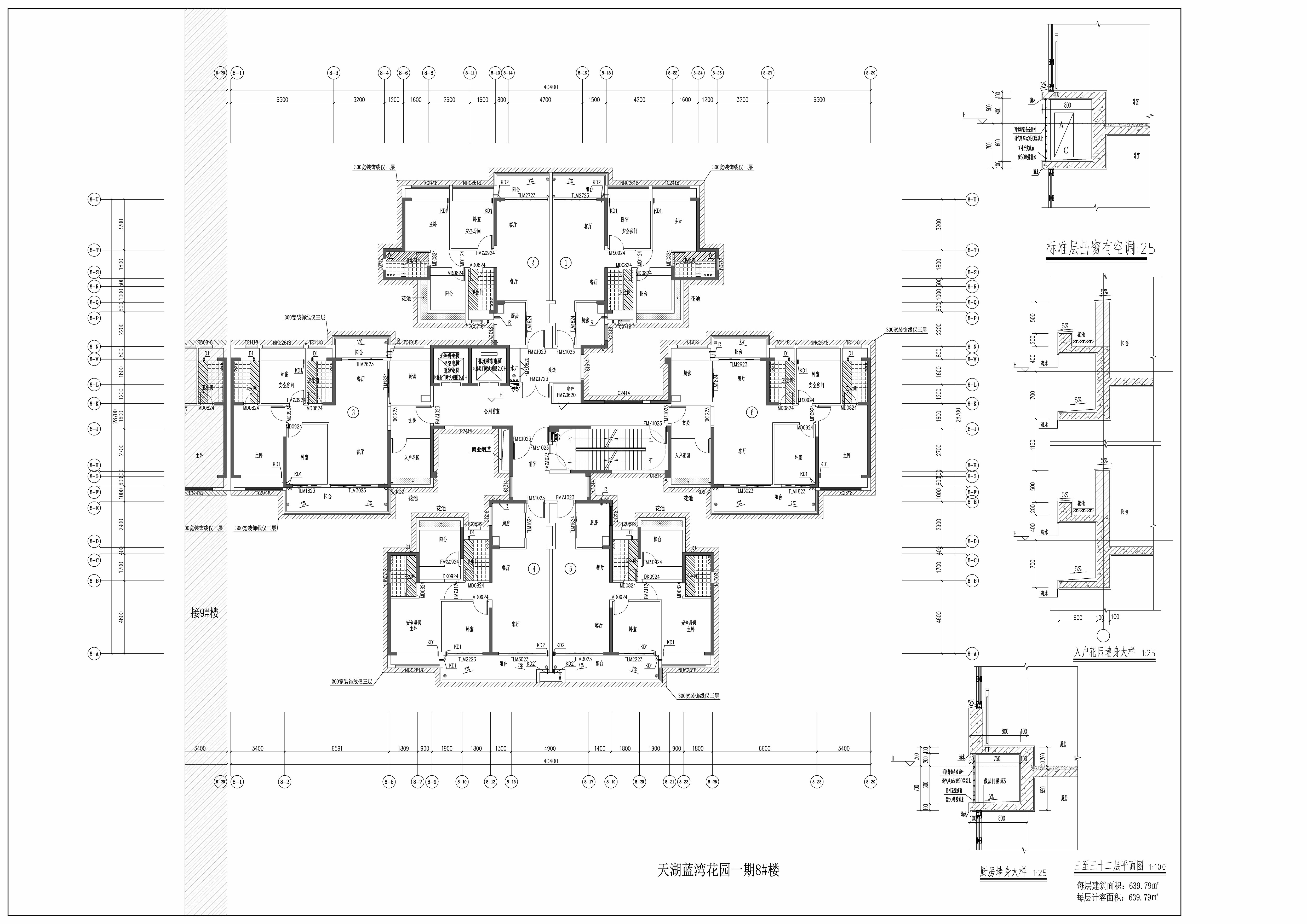 8楼批后公示图 (1).jpg