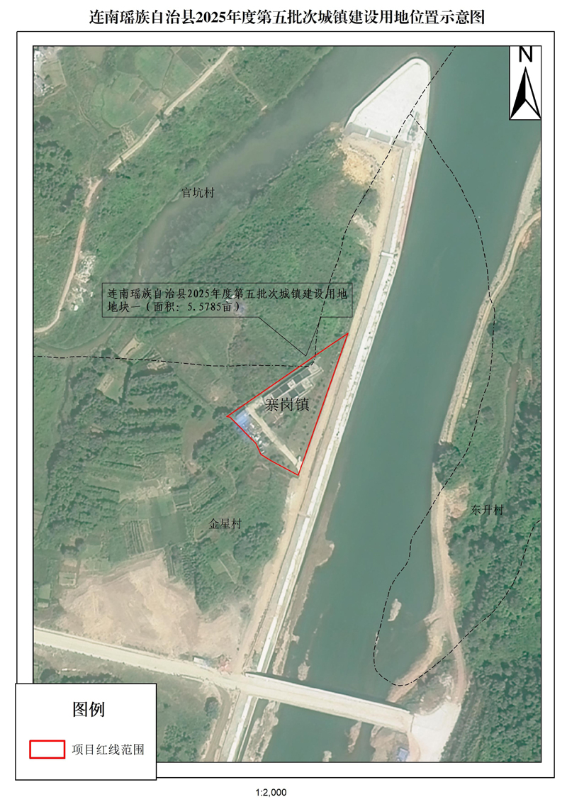 附件：连南瑶族自治县2025年度第五批次城镇建设用地位置示意图-1.jpg