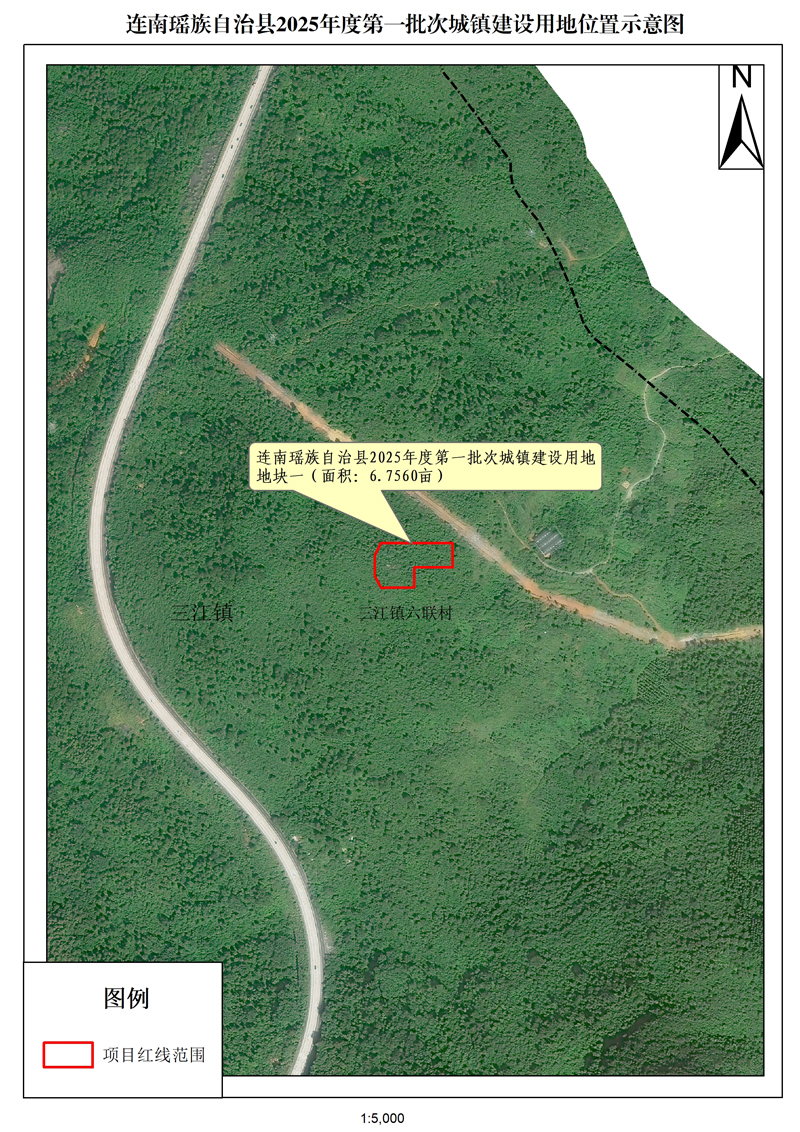 附件：连南瑶族自治县2025年度第一批次城镇建设用地位置示意图.jpg