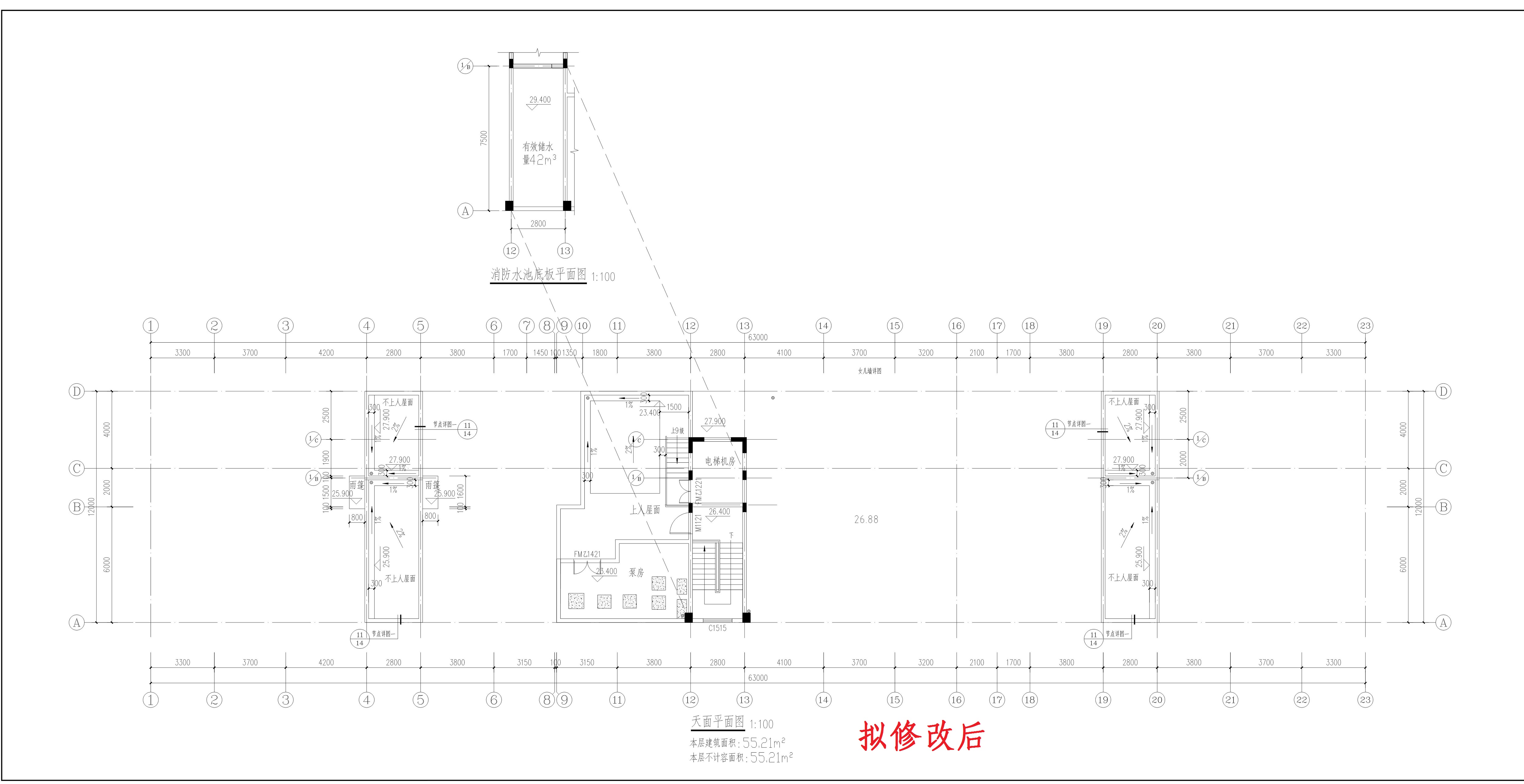 文盛苑-报建修改（屋面拟修改后）_1.jpg