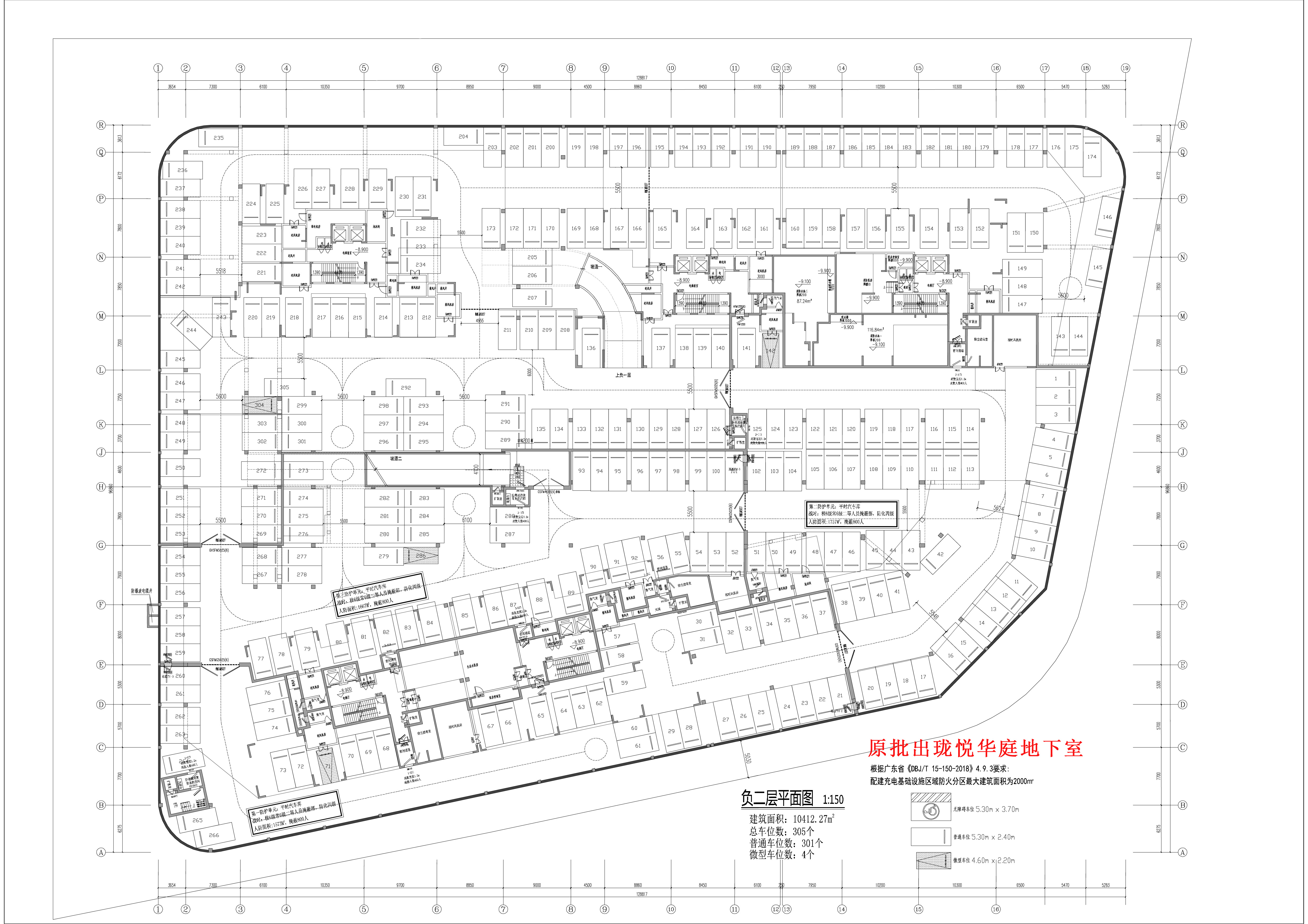 原批出-负二层图纸.jpg