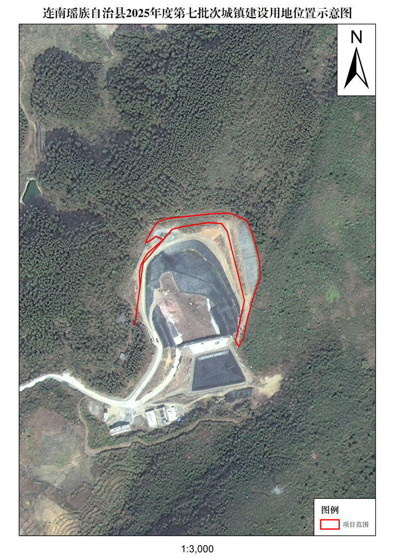 附件：连南瑶族自治县2025年度第七批次城镇建设用地位置示意图.jpg