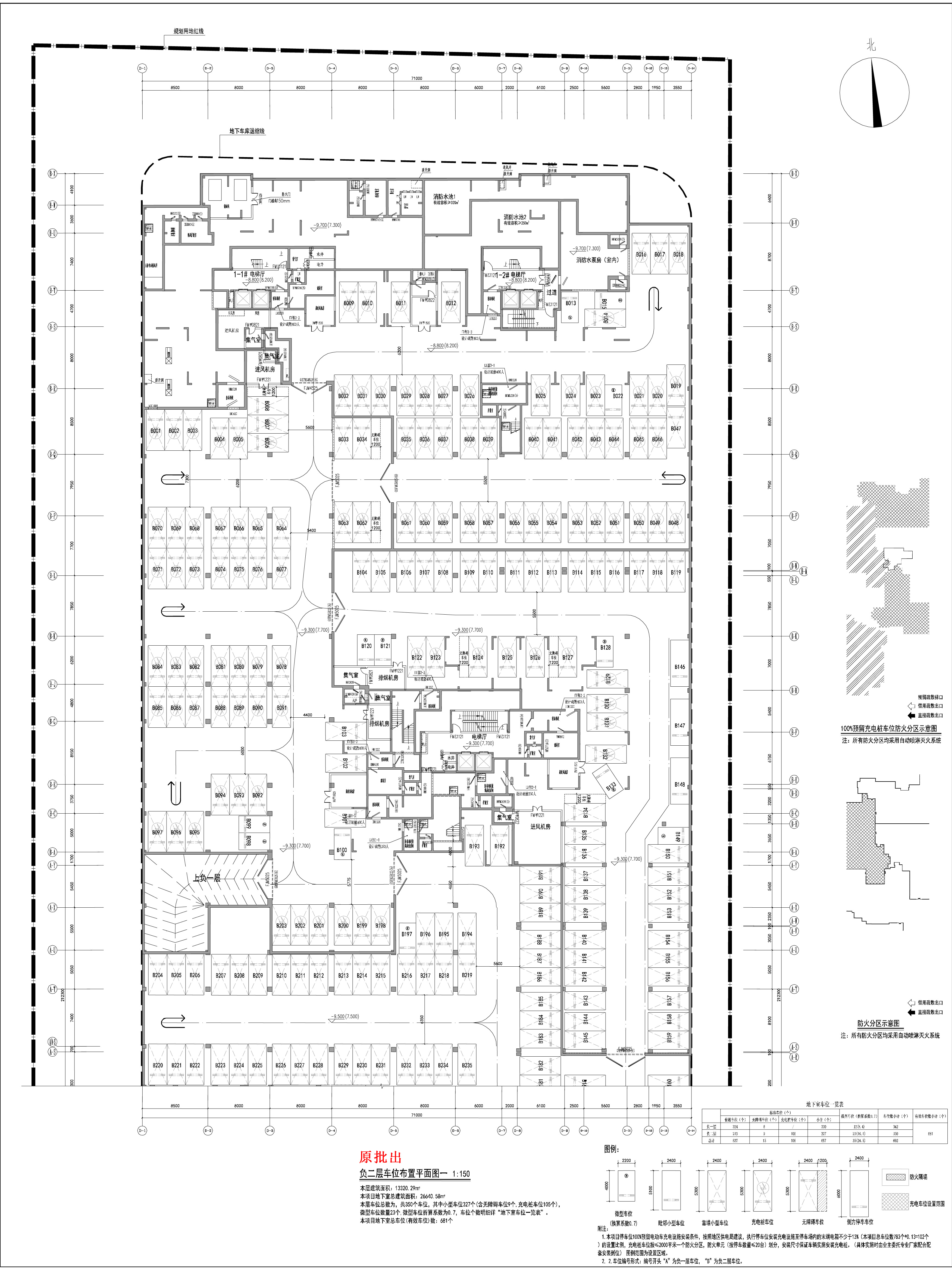 原批出方案-地下室负二层图一.jpg