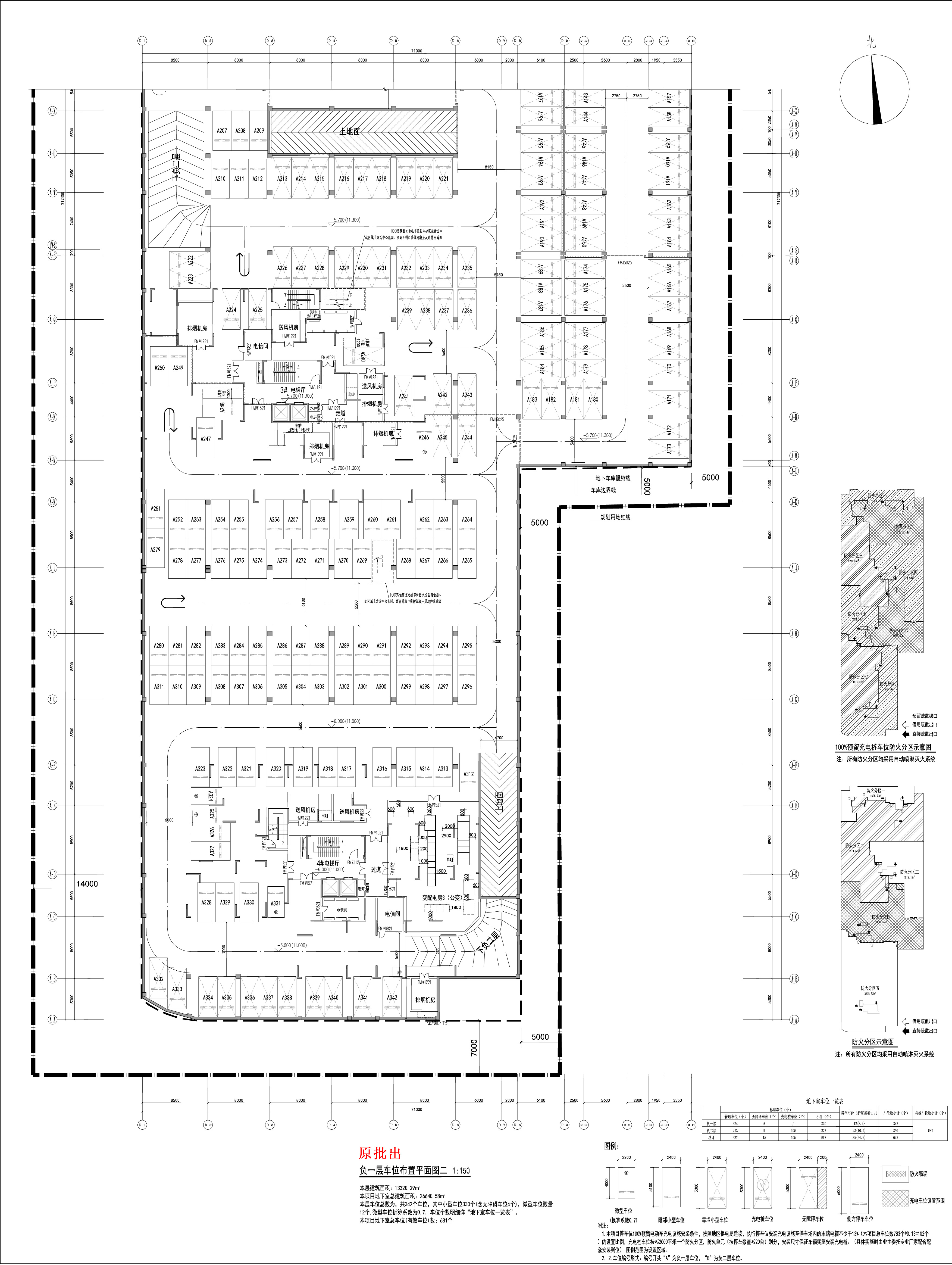 原批出方案-地下室负一层图二.jpg