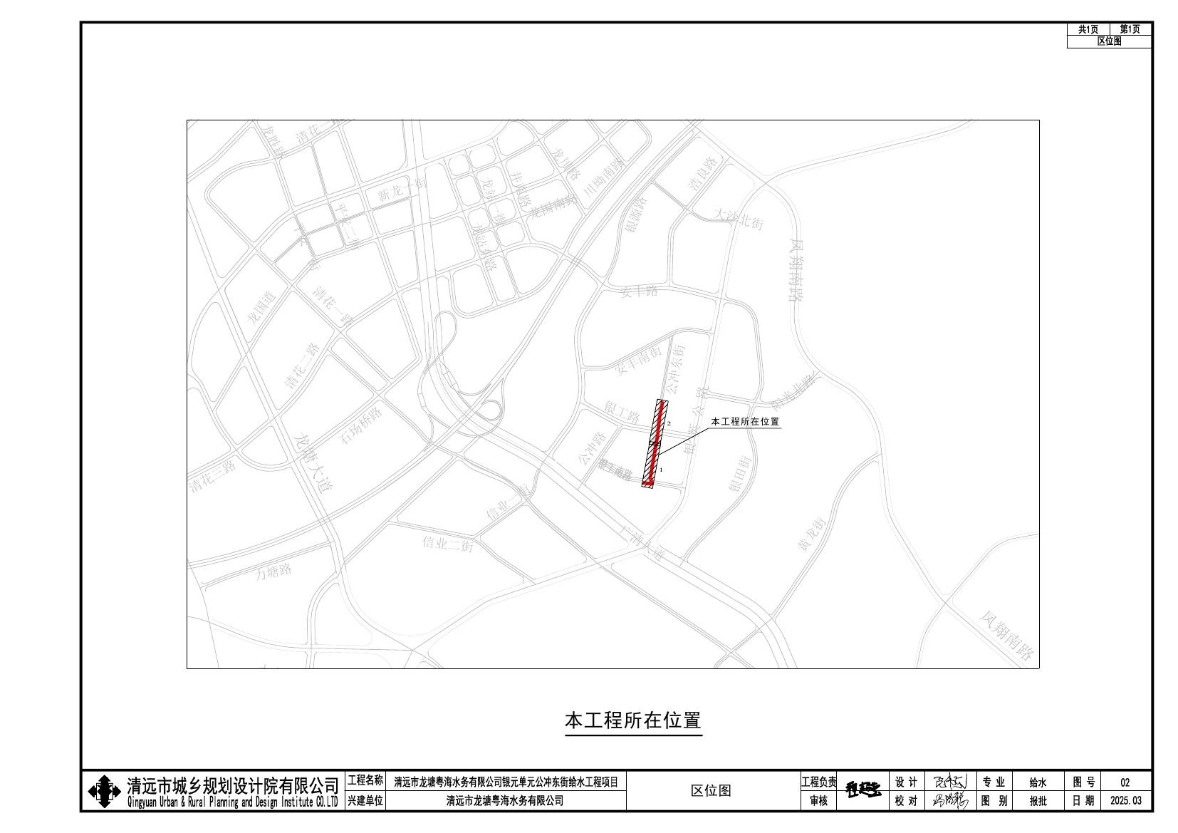 区位图 (1) (1)0000.jpg