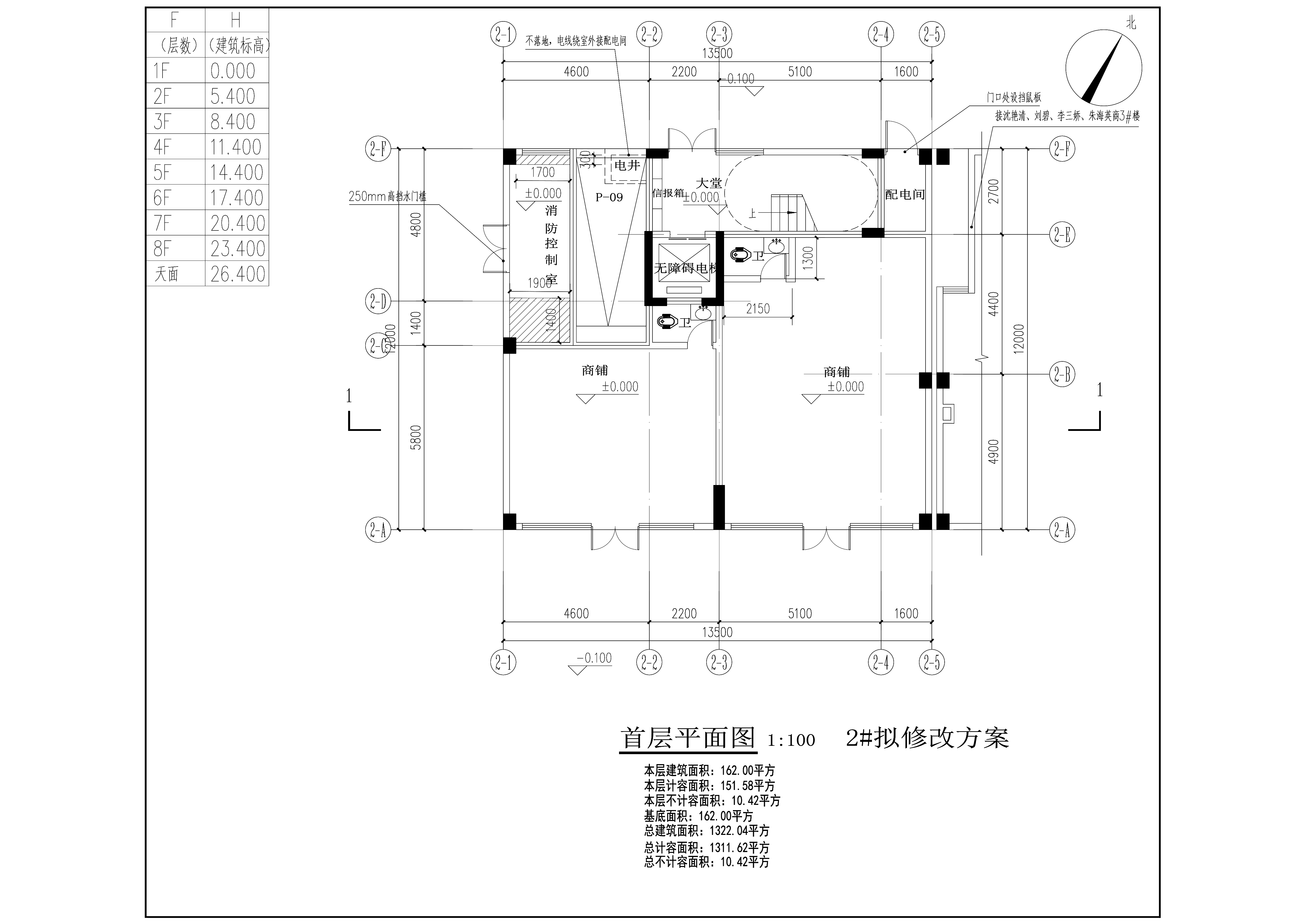 2首层方案图.jpg