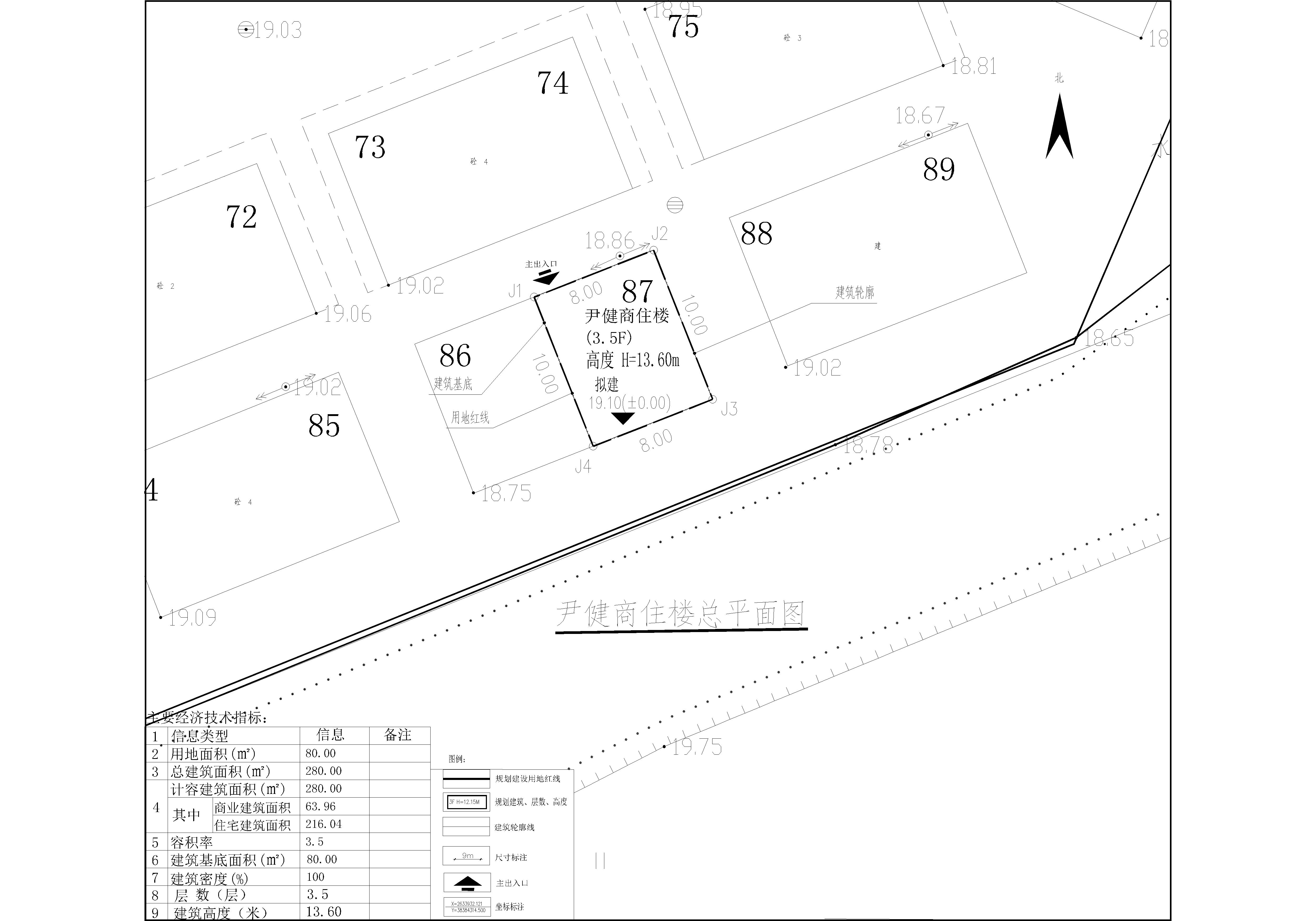尹健商住楼总平面图.jpg