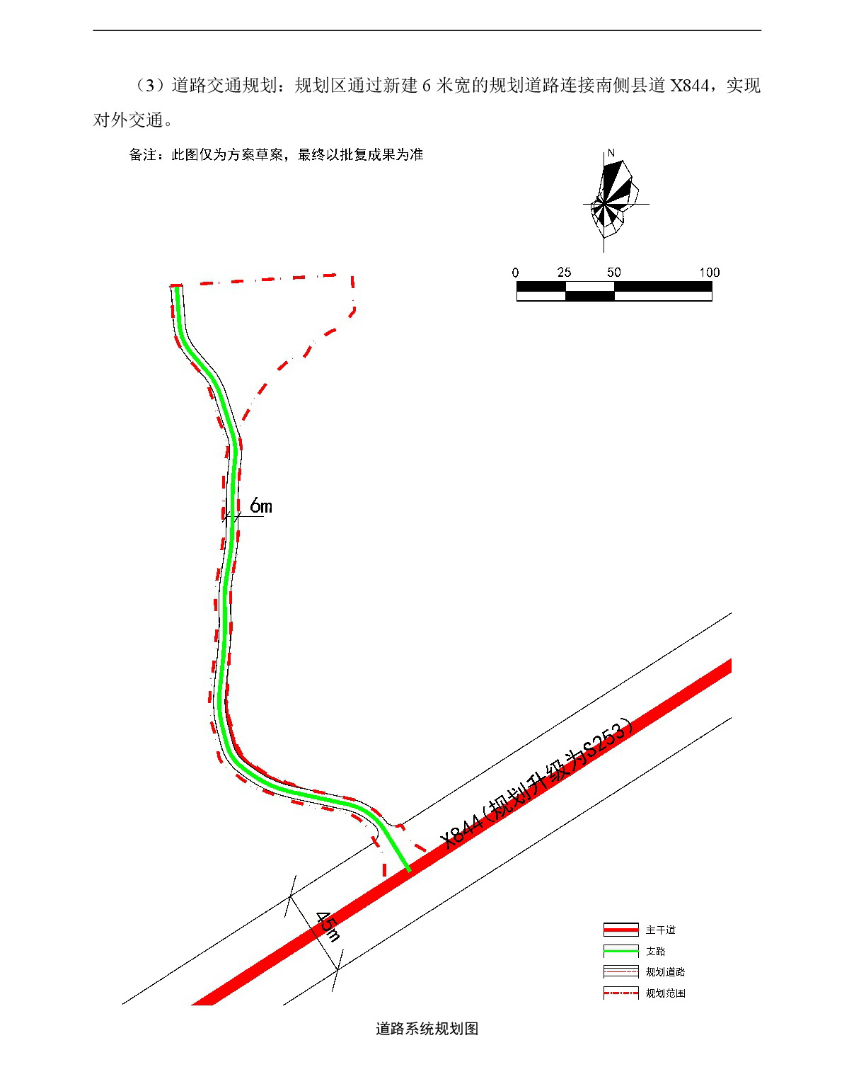 《清远市清城区石角镇七星村三台石地块控制性详细规划》草案公示-005.jpg