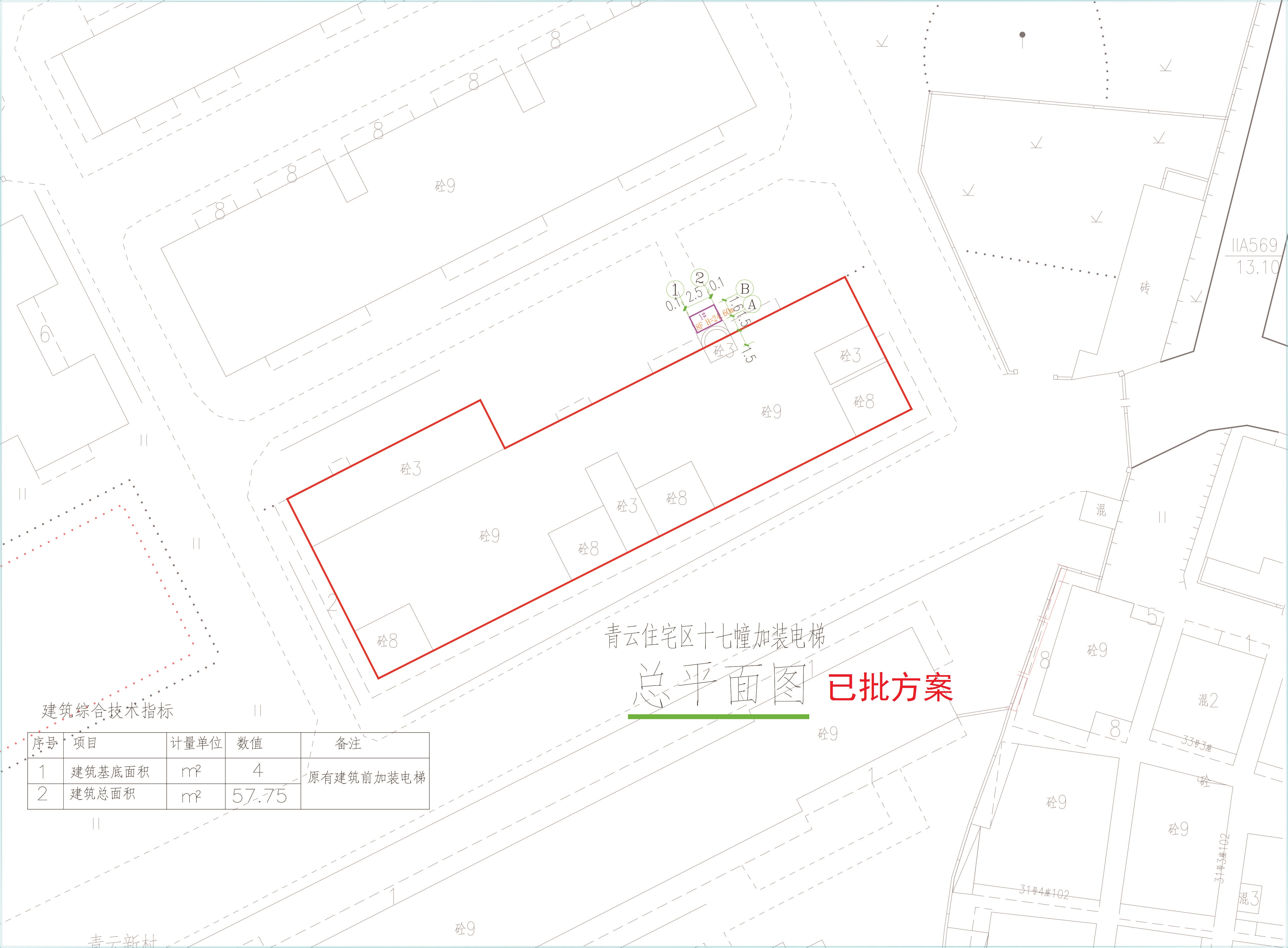 青云住宅区十七幢总平原批出.jpg