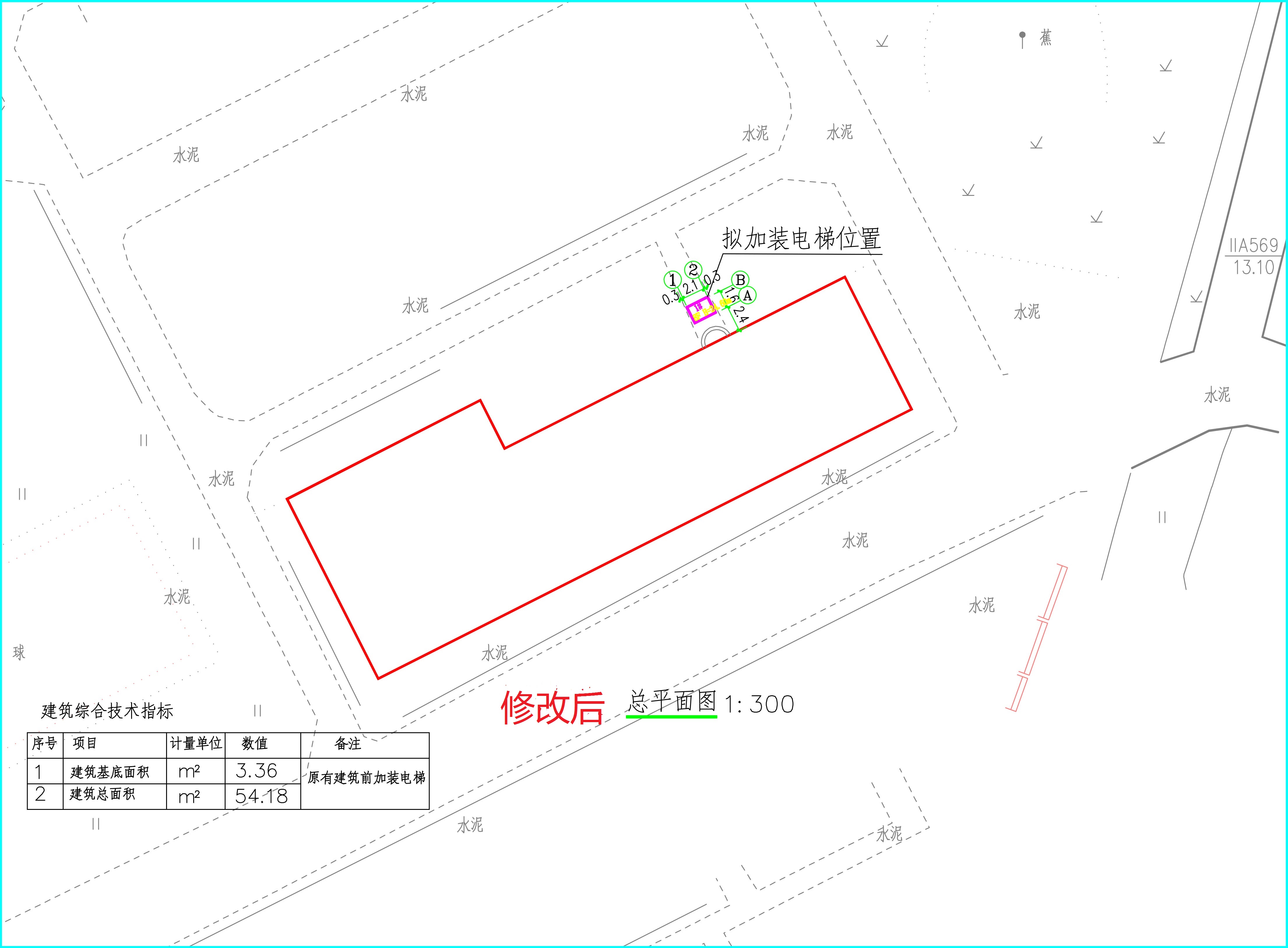 青云住宅区十七幢总平修改后.jpg