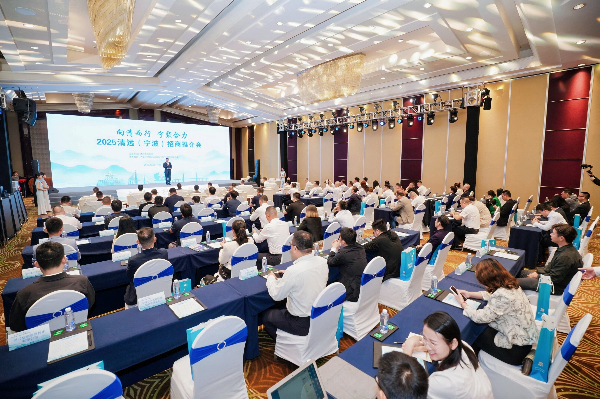 清远赴浙江宁波举行招商推介会