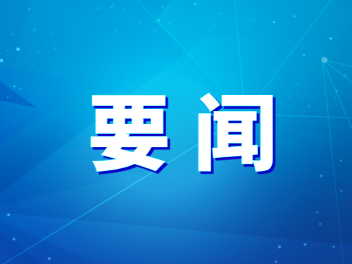 市交通运输局举办深入贯彻中央八项规定精神学习教育读书班暨党组理论学习中心组（扩大）学习会