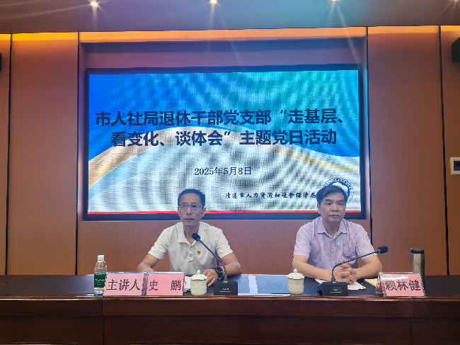 微信图片_20250509180412.jpg