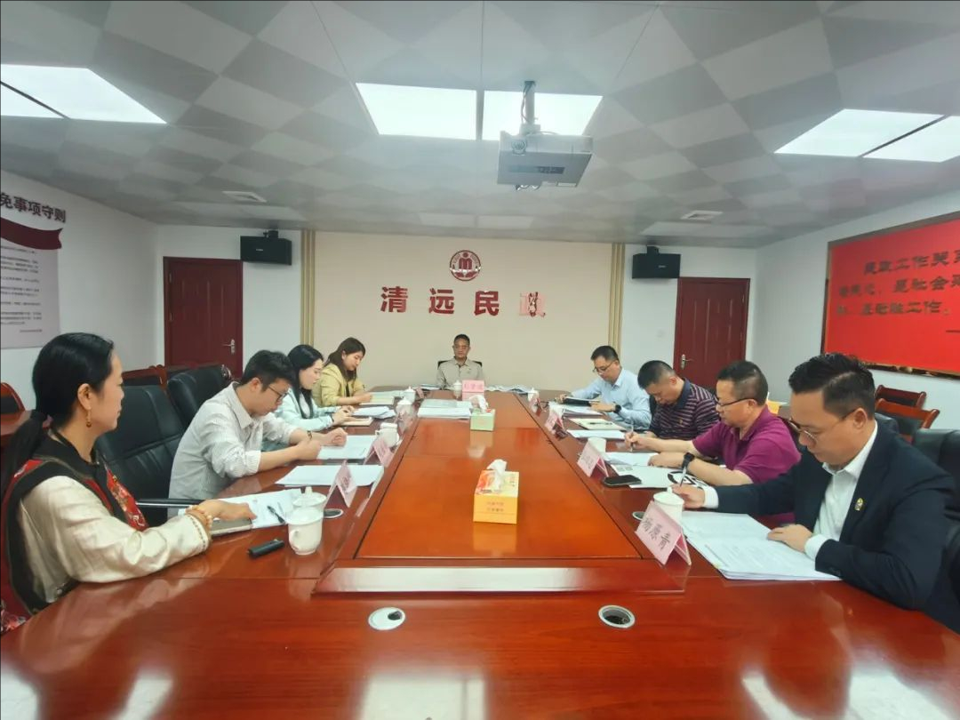 清远市社会组织总会2025年3月月刊