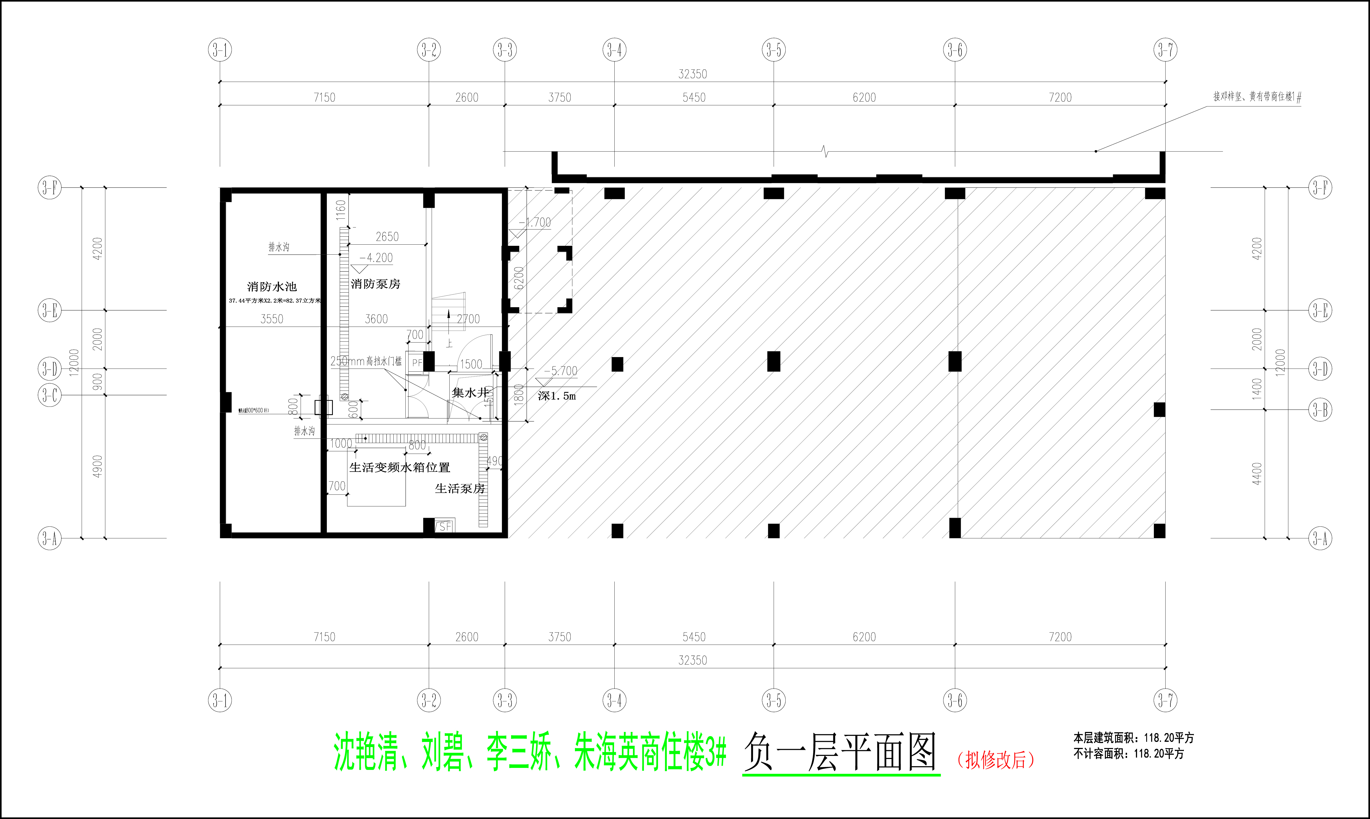 3负一层平面图(拟修改后).jpg