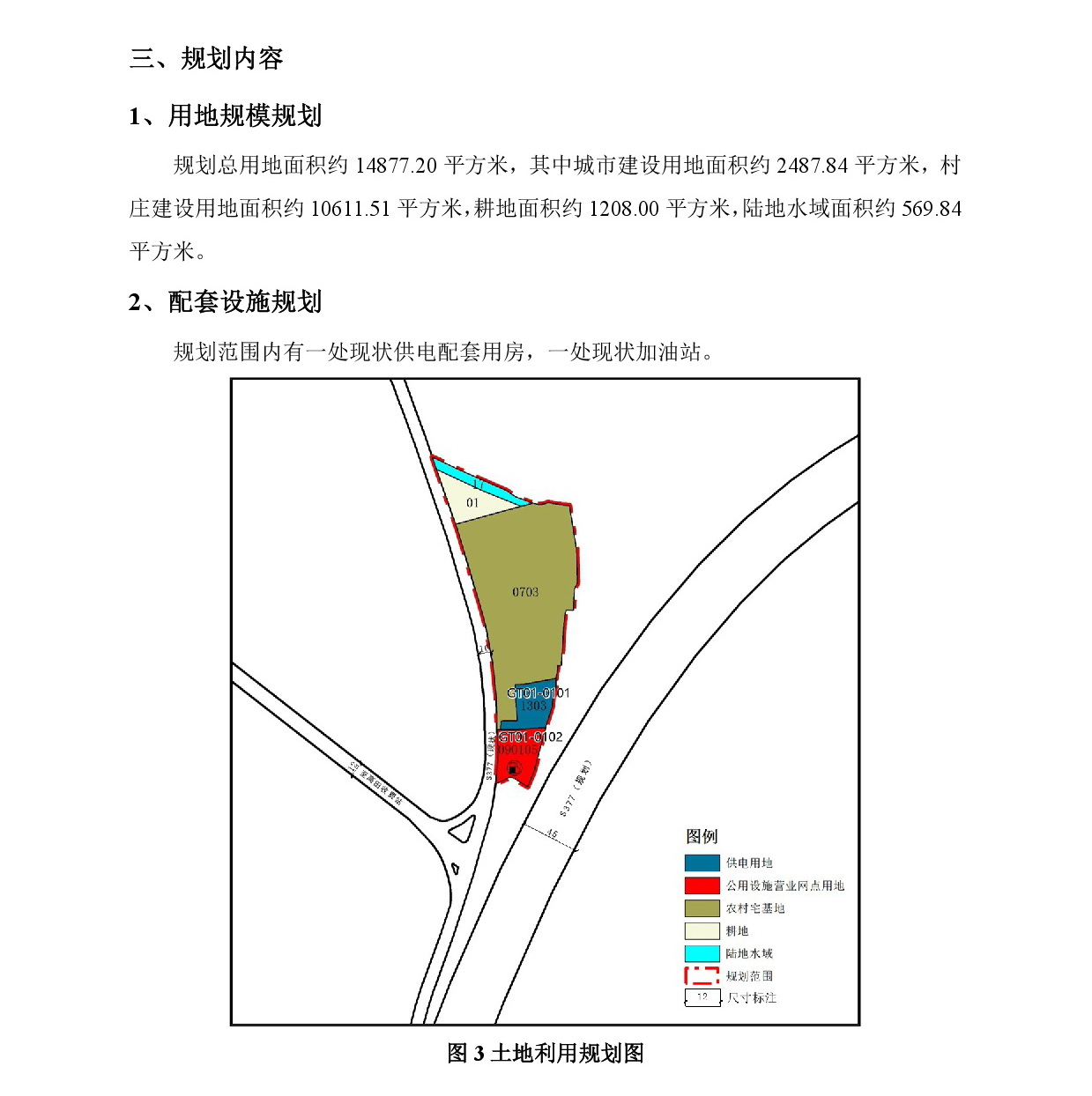 网站公示-004.jpg