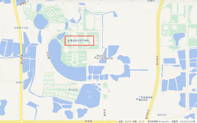 清远职业技术学院.png