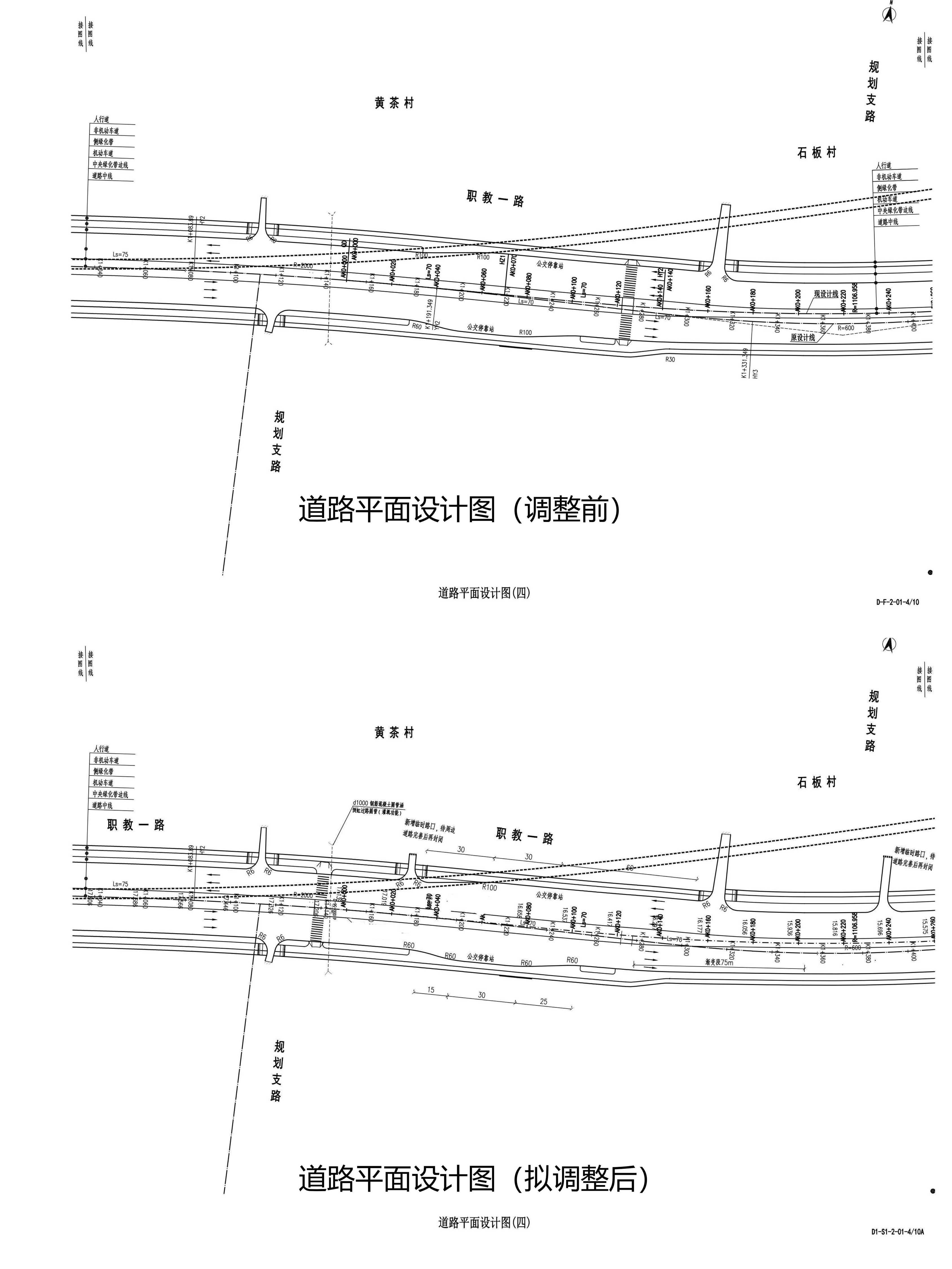 平面图4.jpg