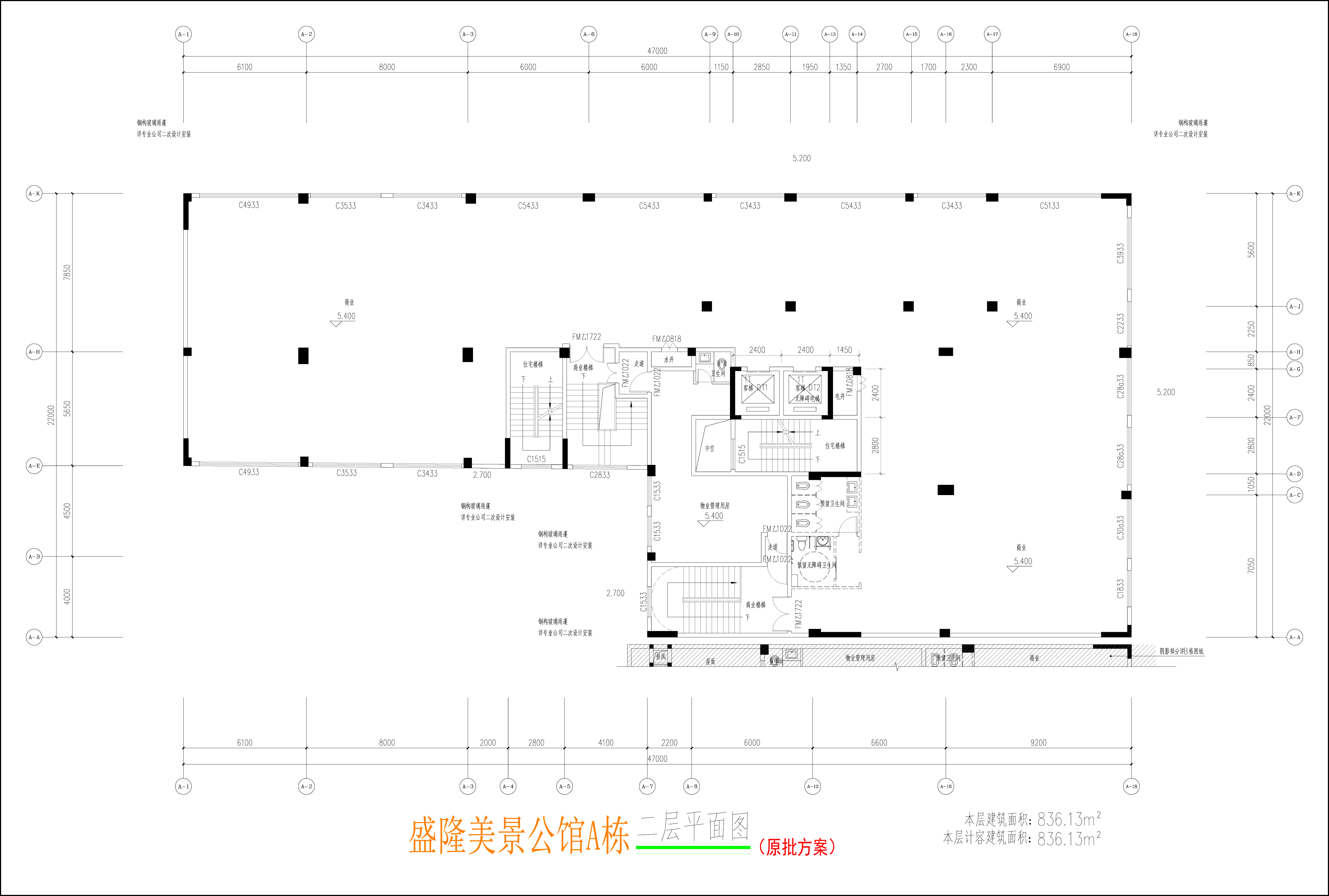 A栋二层平面图.jpg
