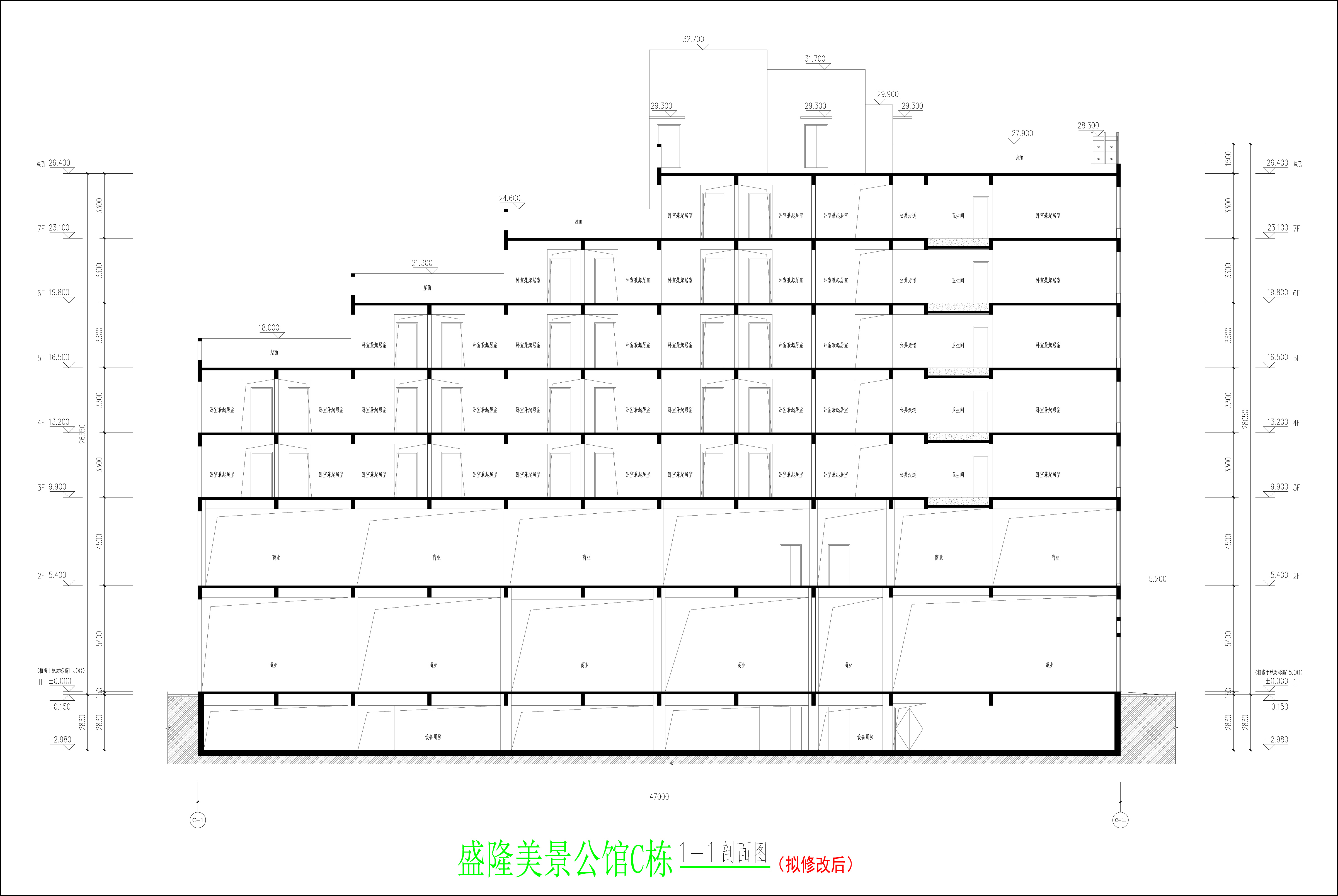 C栋剖面图（拟修改后）.jpg