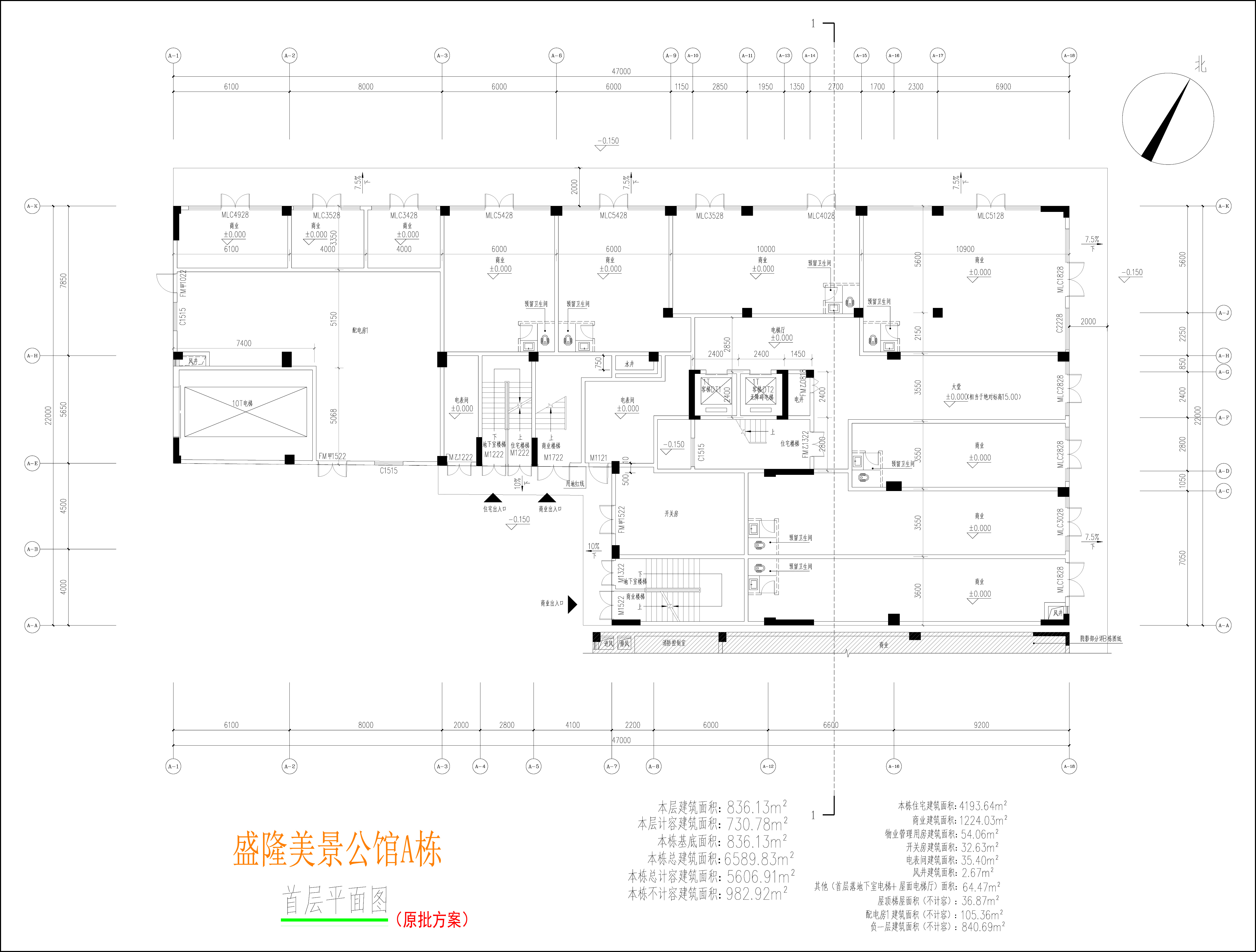 A栋首层平面图.jpg