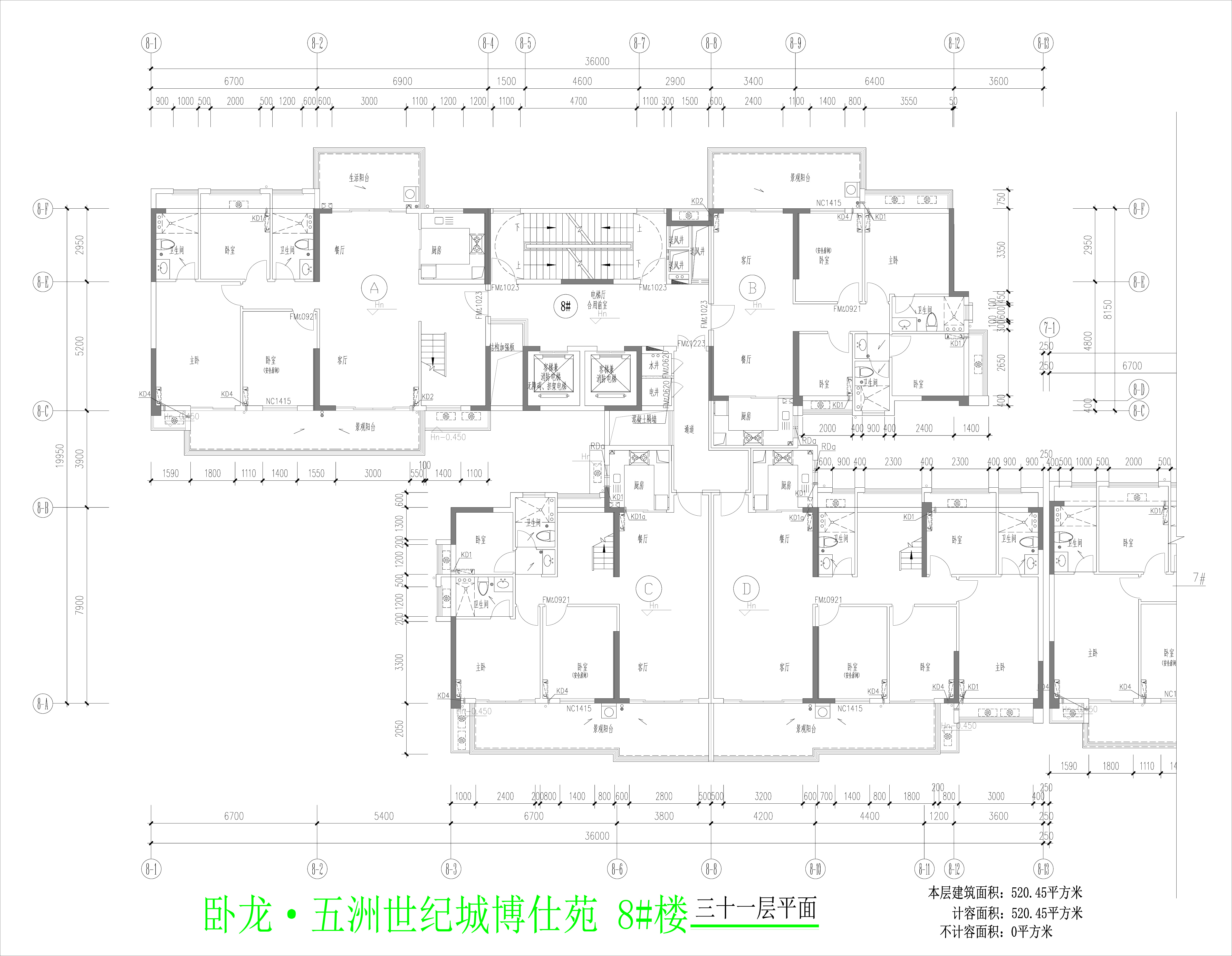 8楼三十一层平面图.jpg