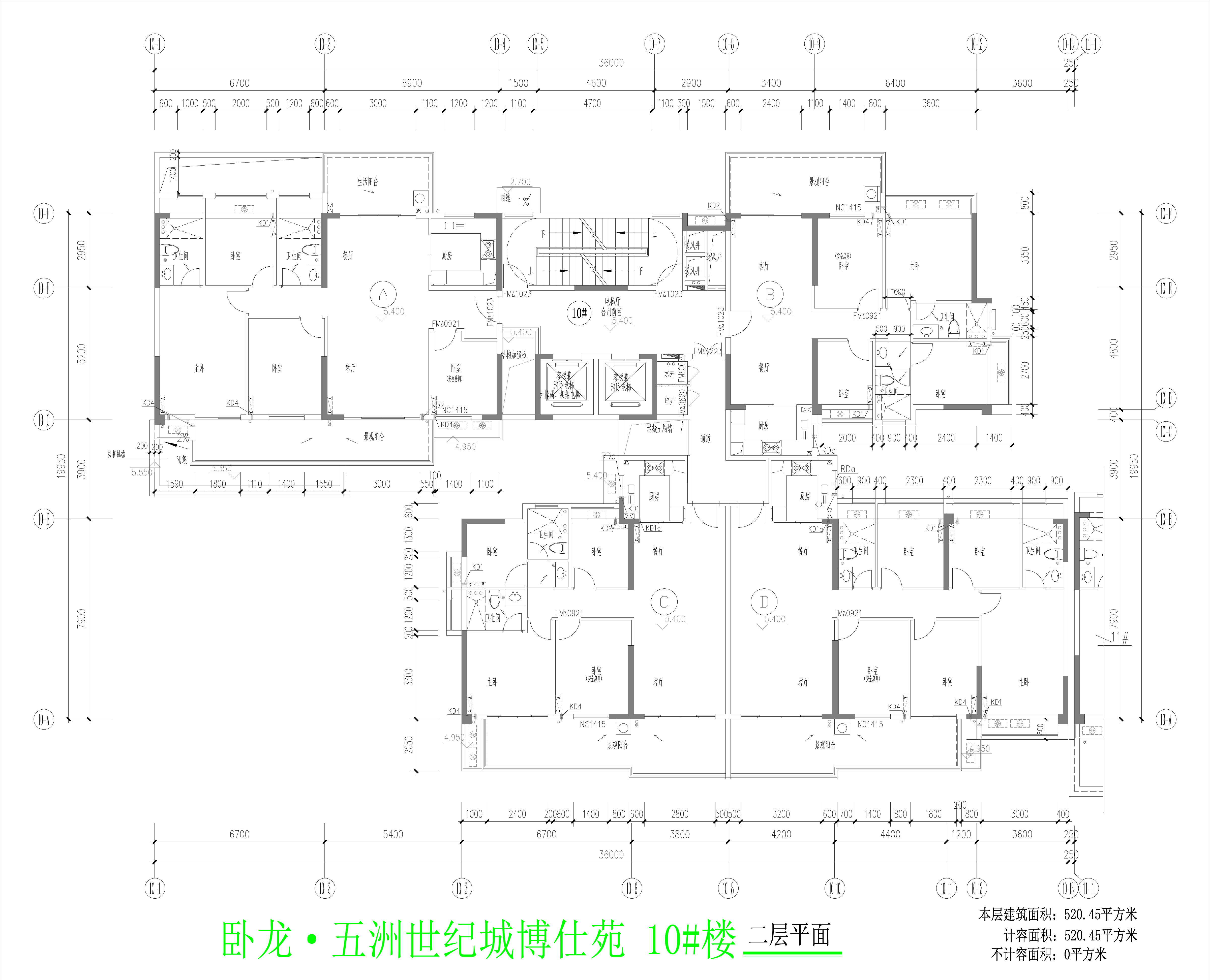 10楼二层平面图.jpg