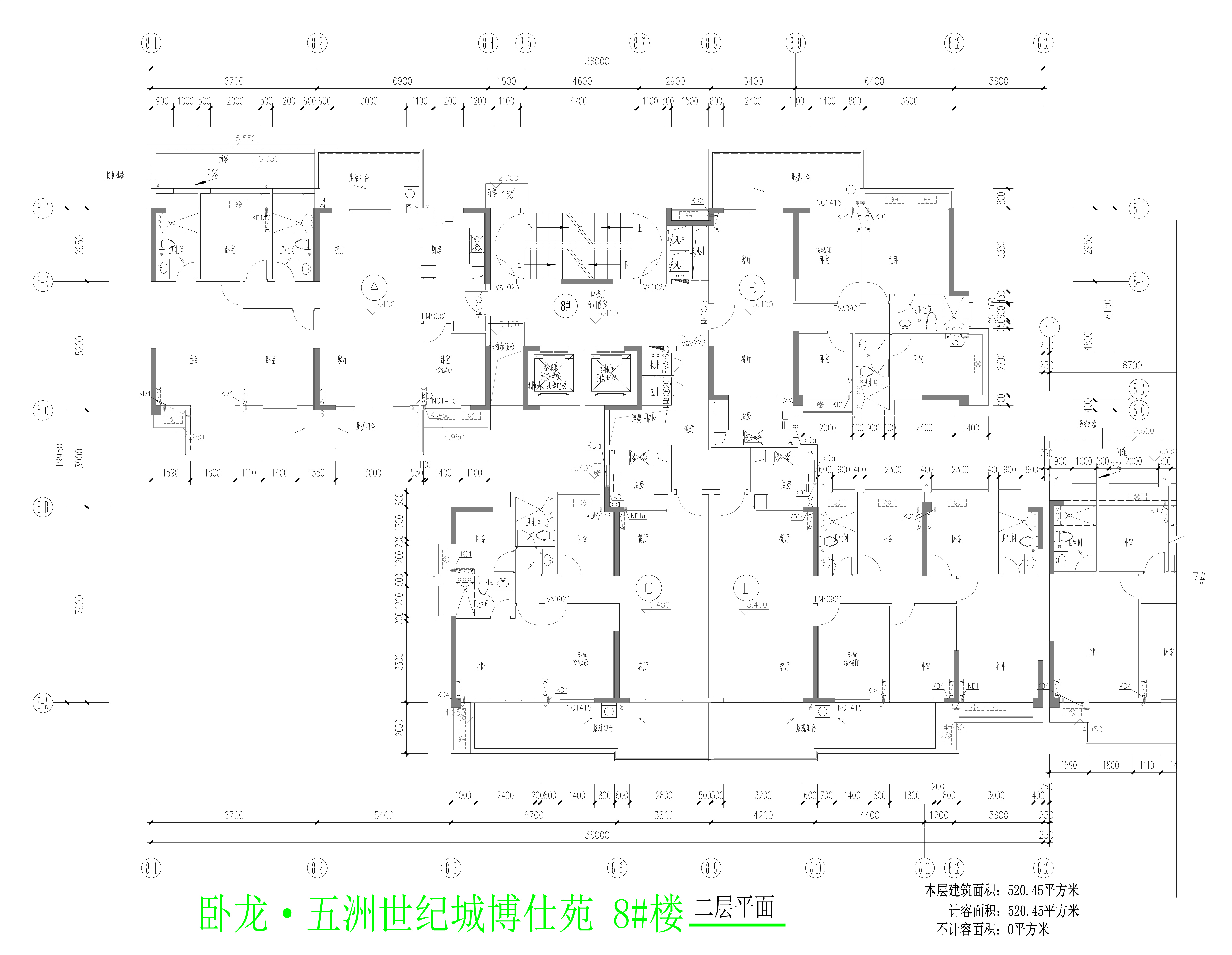 8楼二层平面图.jpg