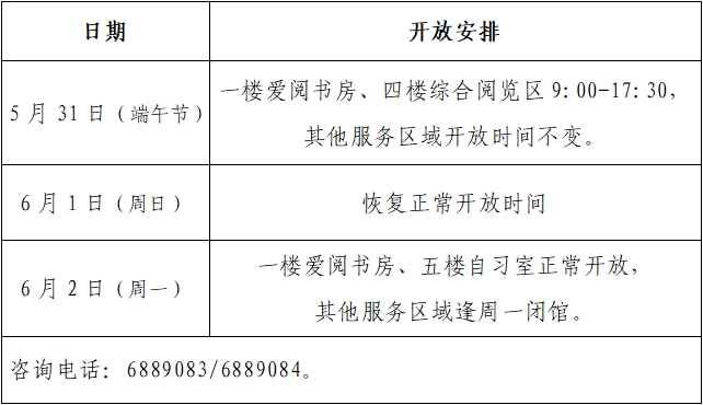 微信截图_20250527102526.png