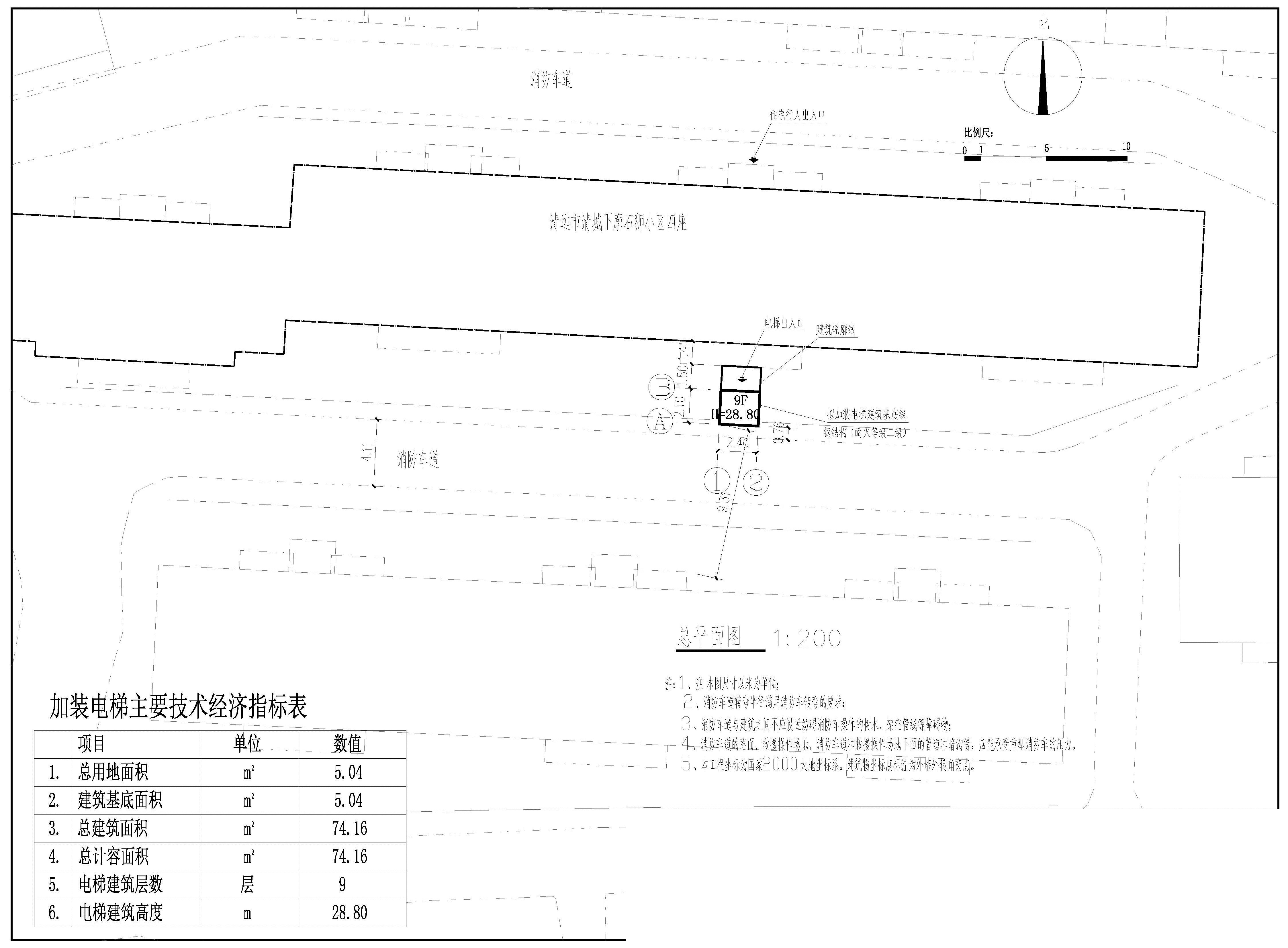 石狮小区四座2梯加装电梯工程-总平面图.jpg