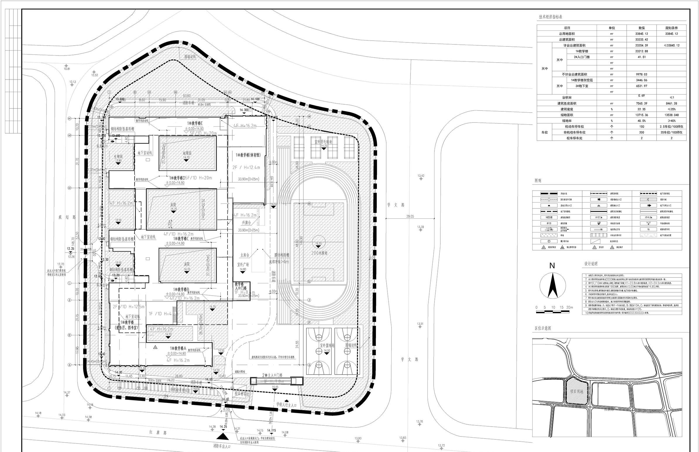 松苏岭学校总平面图.jpg
