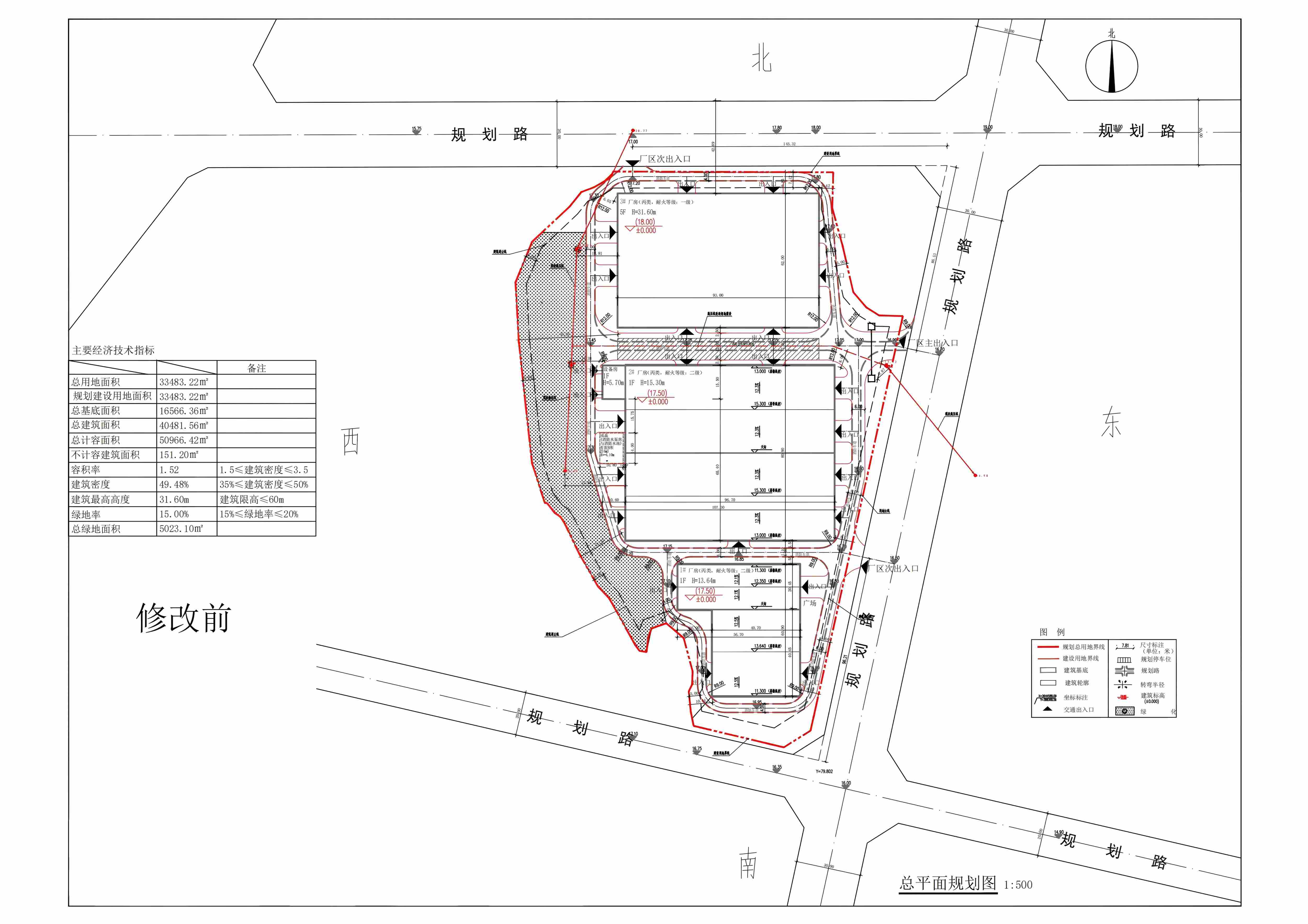 德隆总平面修改前.jpg