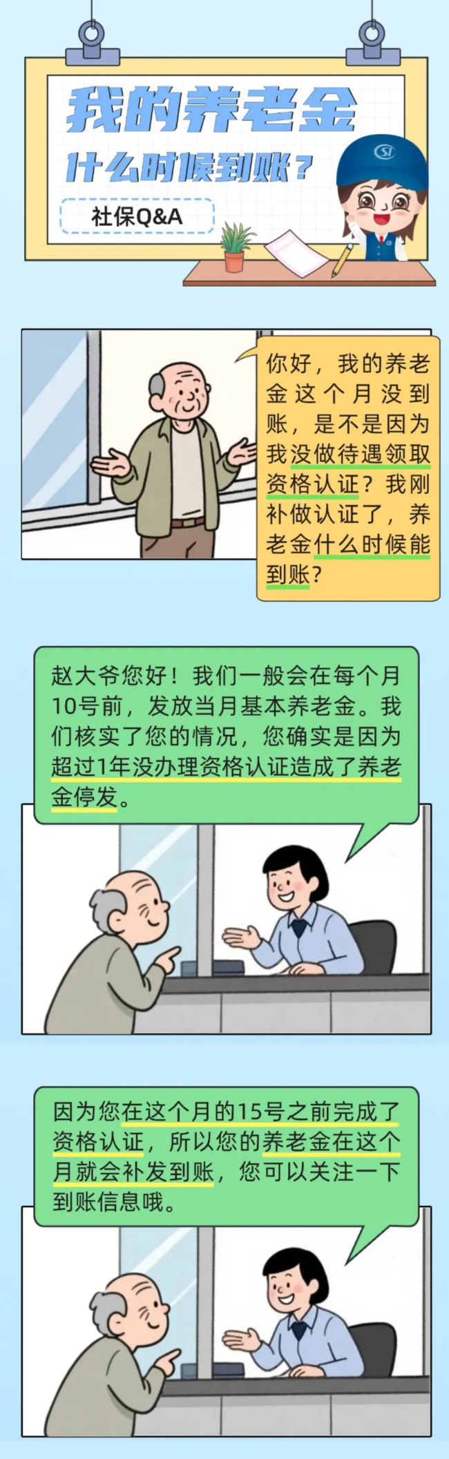已编辑图片
