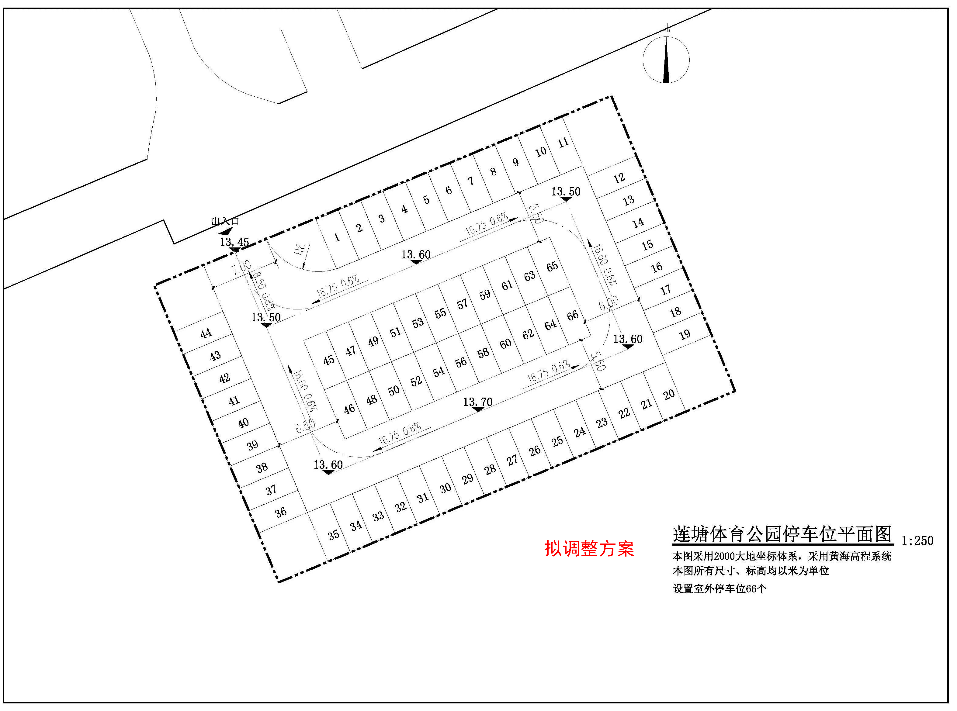 莲塘体育公园停车位平面图（拟调整方案）.jpg