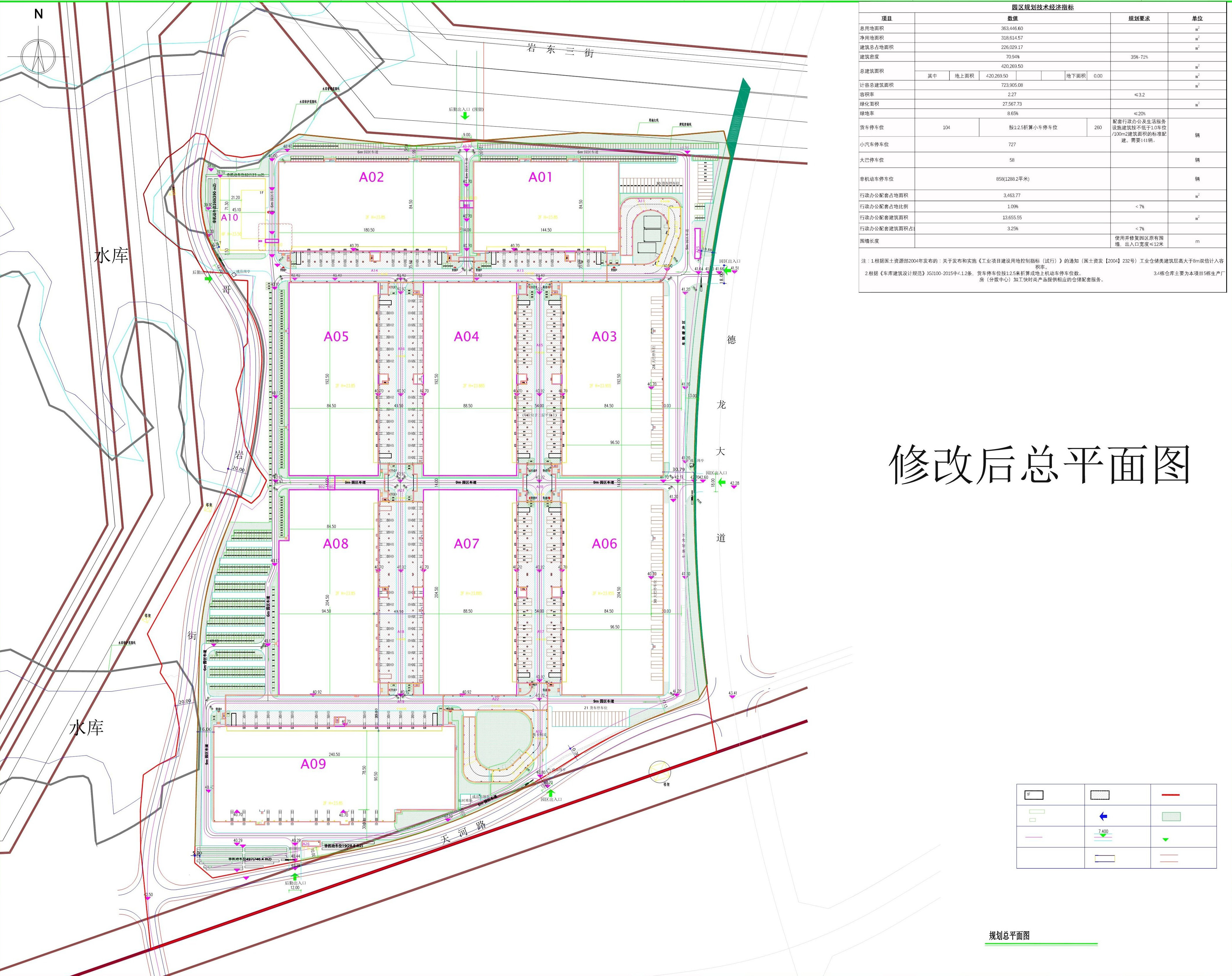修改后.jpg