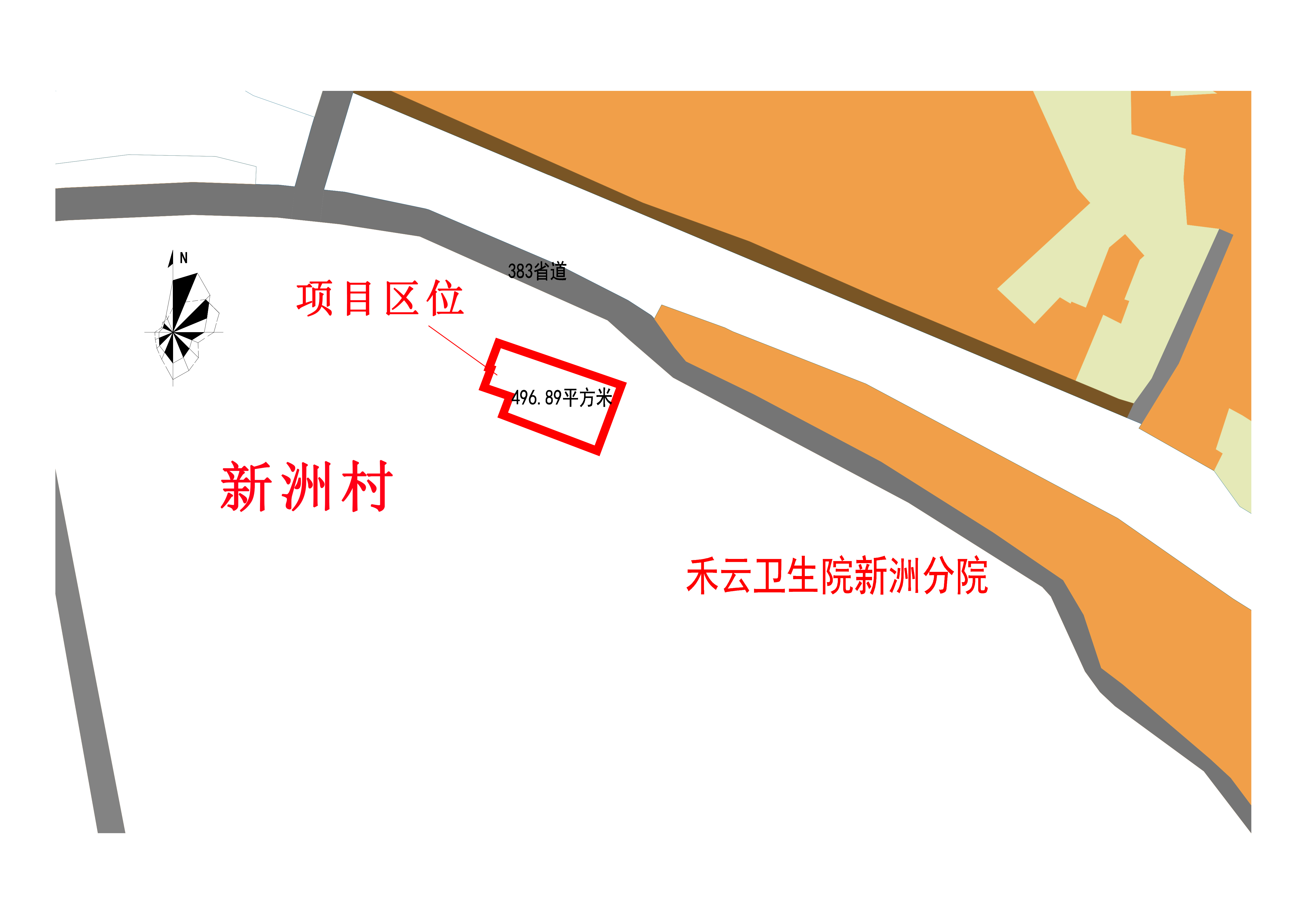 新洲卫生院项目区位.jpg