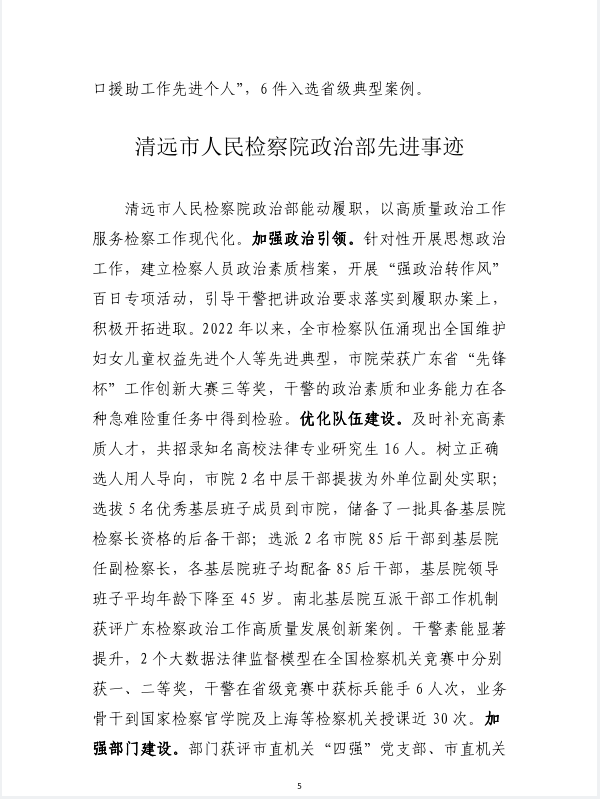 clipbord_1750229773488.png
